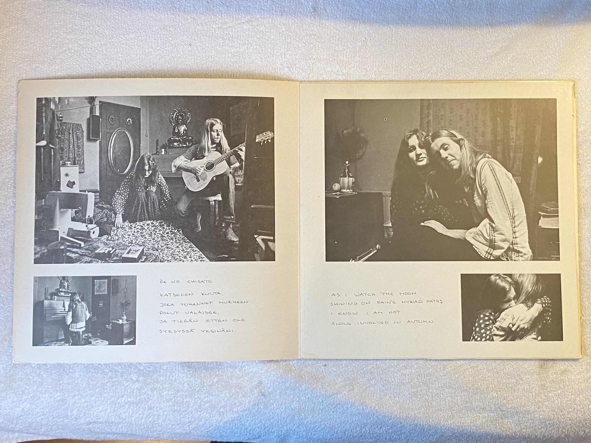 Omslagsbild för skivan JUKKA TOLONEN summer games LP -73 Finland LOVE LRLP 91