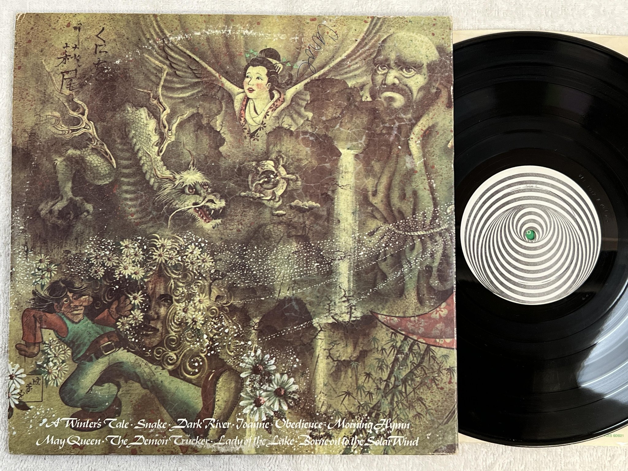 Omslagsbild för skivan JADE WARRIOR last autumn's dream LP -72 US VERTIGO VEL 1012