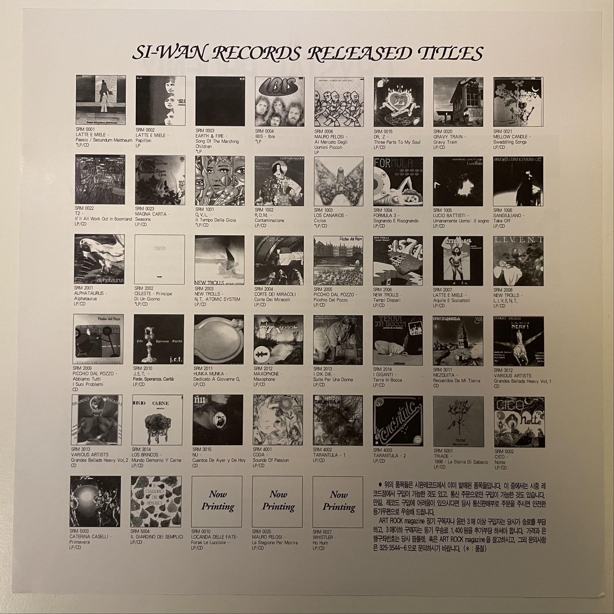 Omslagsbild för skivan CRYSTAL PHOENIX s/t LP -94 South Korea SI-WAN SRML 2015 ** poster-cover **