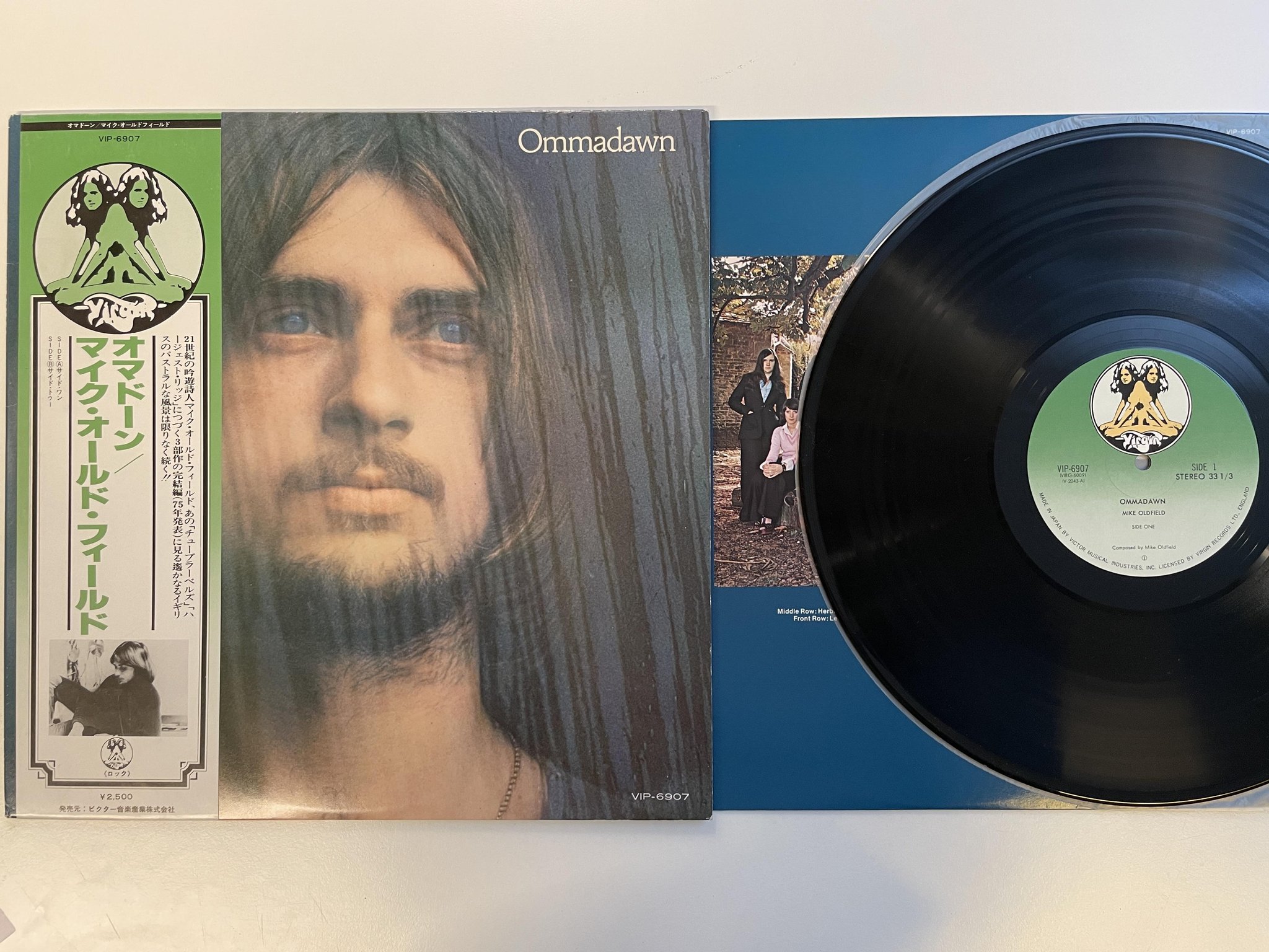 Omslagsbild för skivan MIKE OLDFIELD ommadawn LP -78 Japan VIRGIN VIP-6907