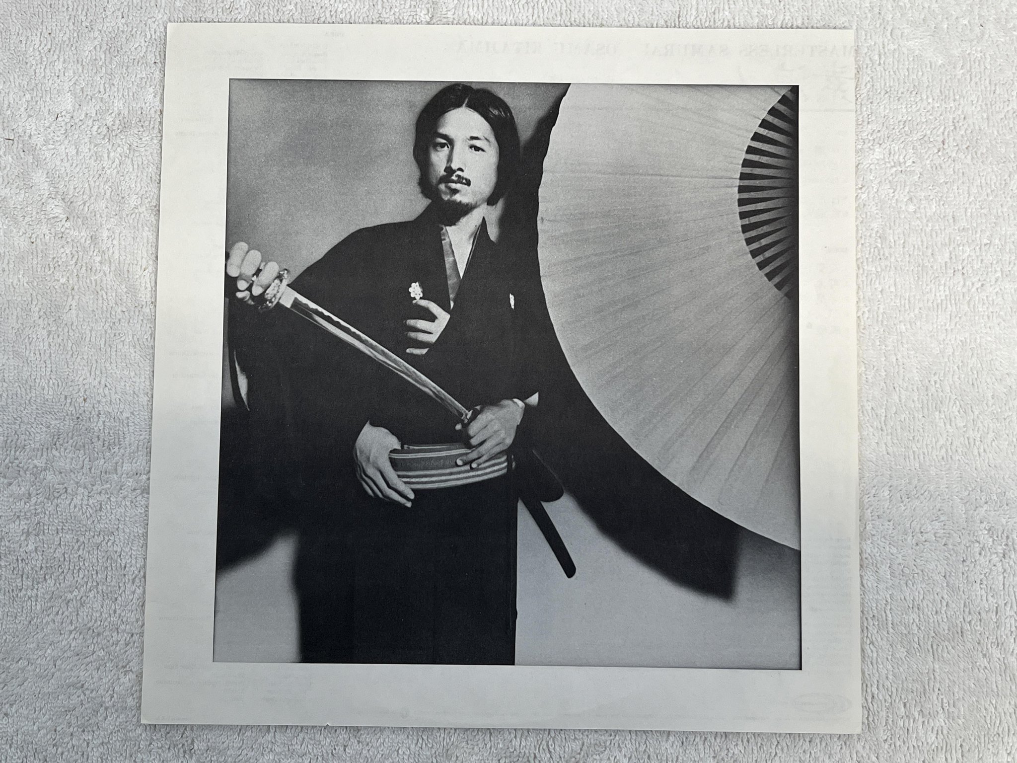 Omslagsbild för skivan OSAMU KITAJIMA masterless samurai LP -81 US HEADFIRST *** FUNKY JAZZ ***