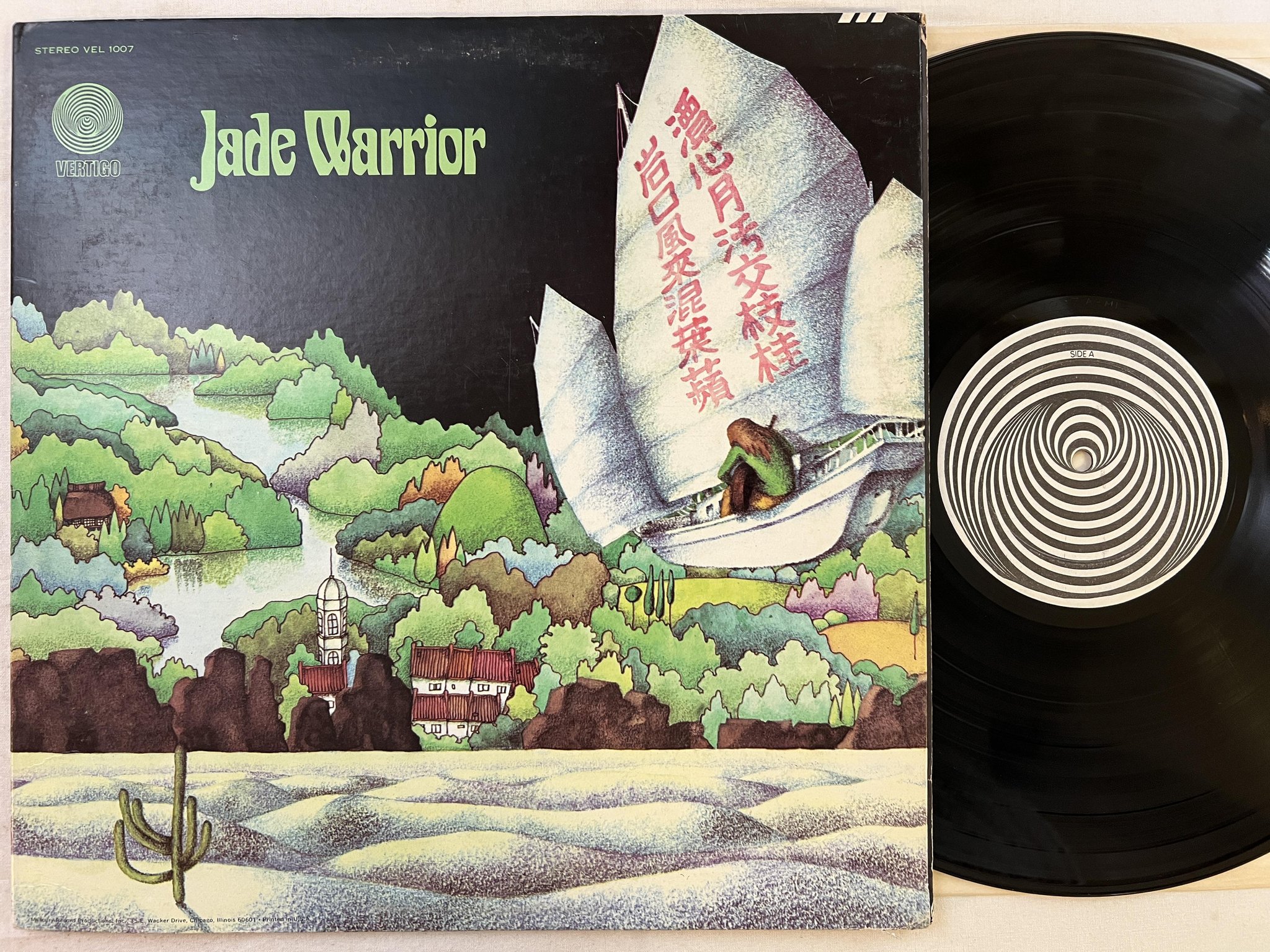 Omslagsbild för skivan JADE WARRIOR s/t LP -71 US VERTIGO VEL 1007 *** PSYCH / PROG ***