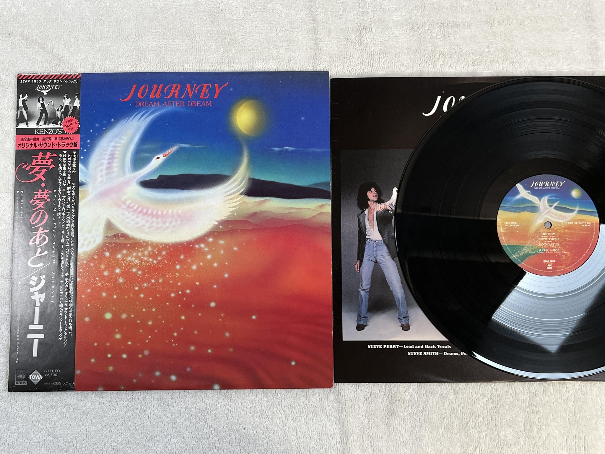 Omslagsbild för skivan JOURNEY Dream, After Dream LP -80 Japan CBS/Sony 27AP 1950
