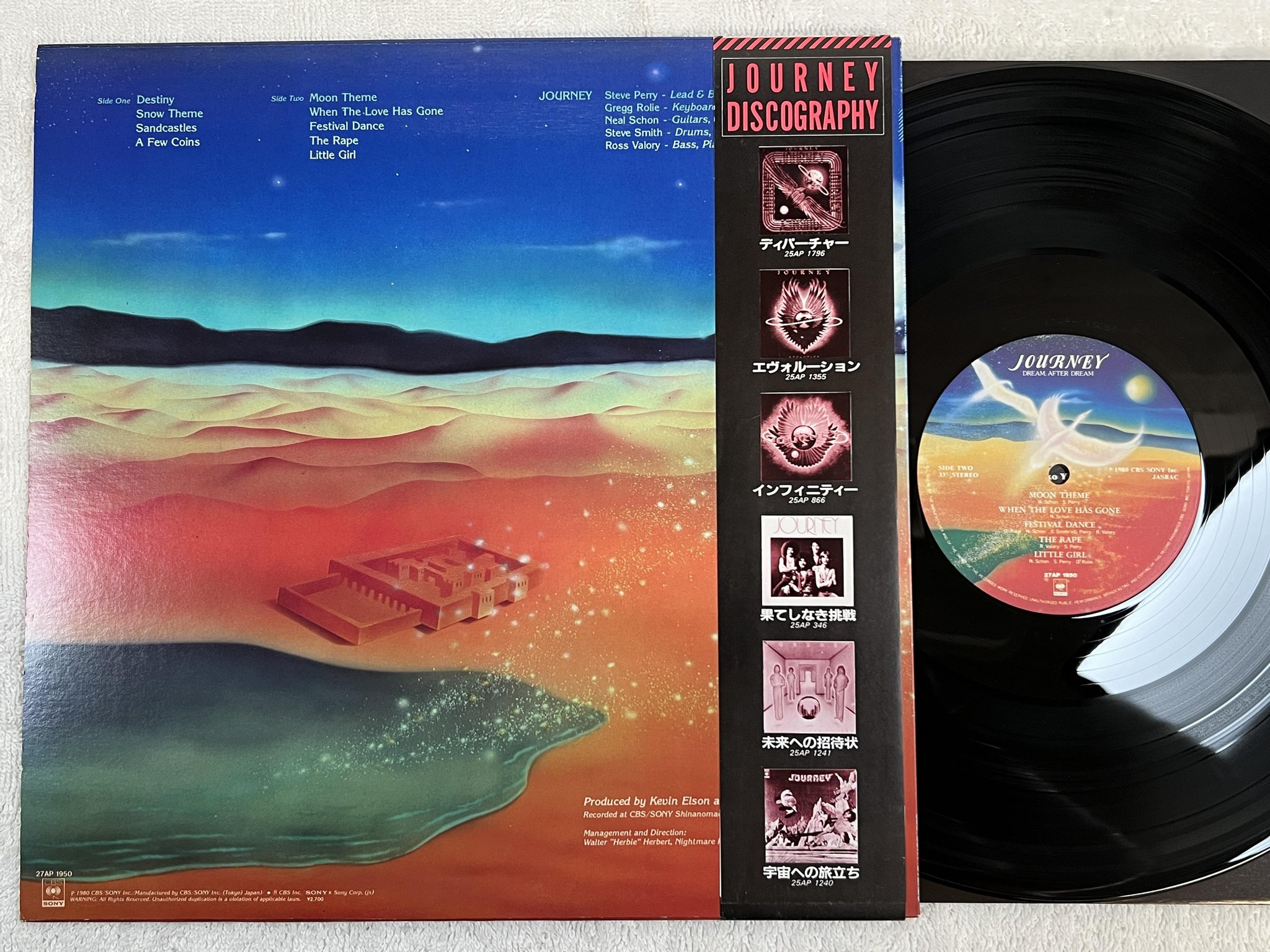 Omslagsbild för skivan JOURNEY Dream, After Dream LP -80 Japan CBS/Sony 27AP 1950