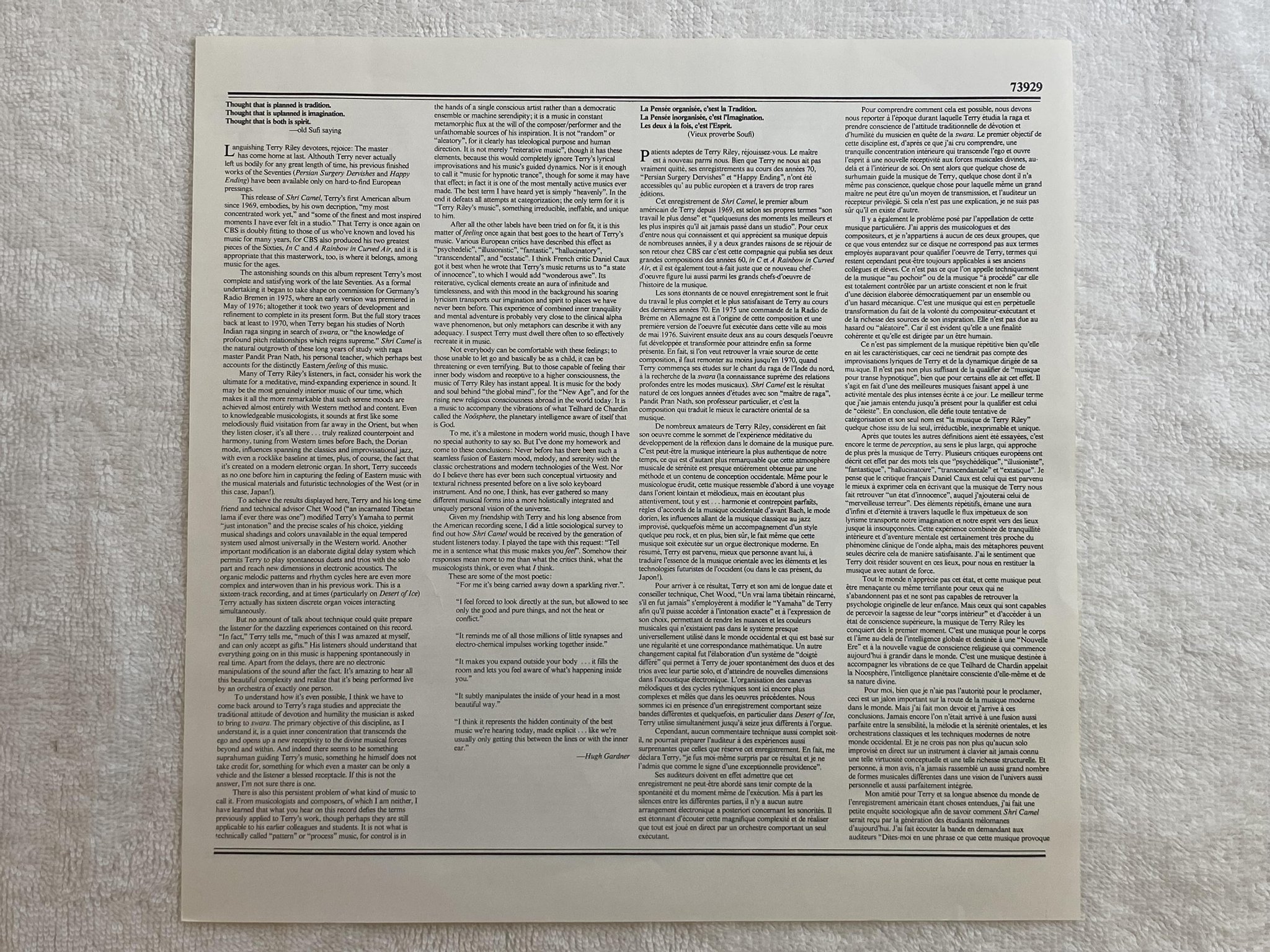 Omslagsbild för skivan TERRY RILEY shri camel LP -80 Ger CBS 73929