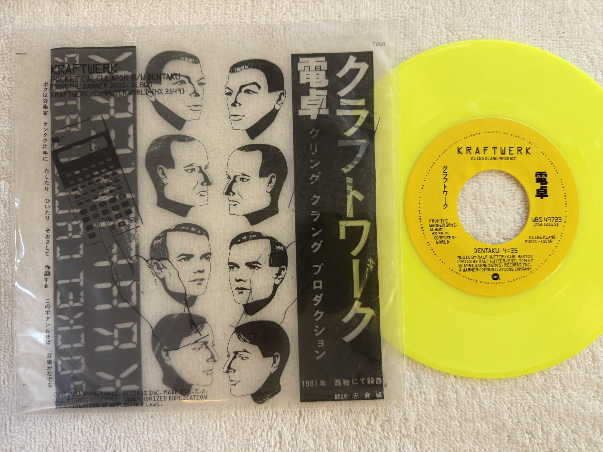 Omslagsbild för skivan KRAFTWERK Pocket Calculator 7" -81 US warner bros WBS 49723
