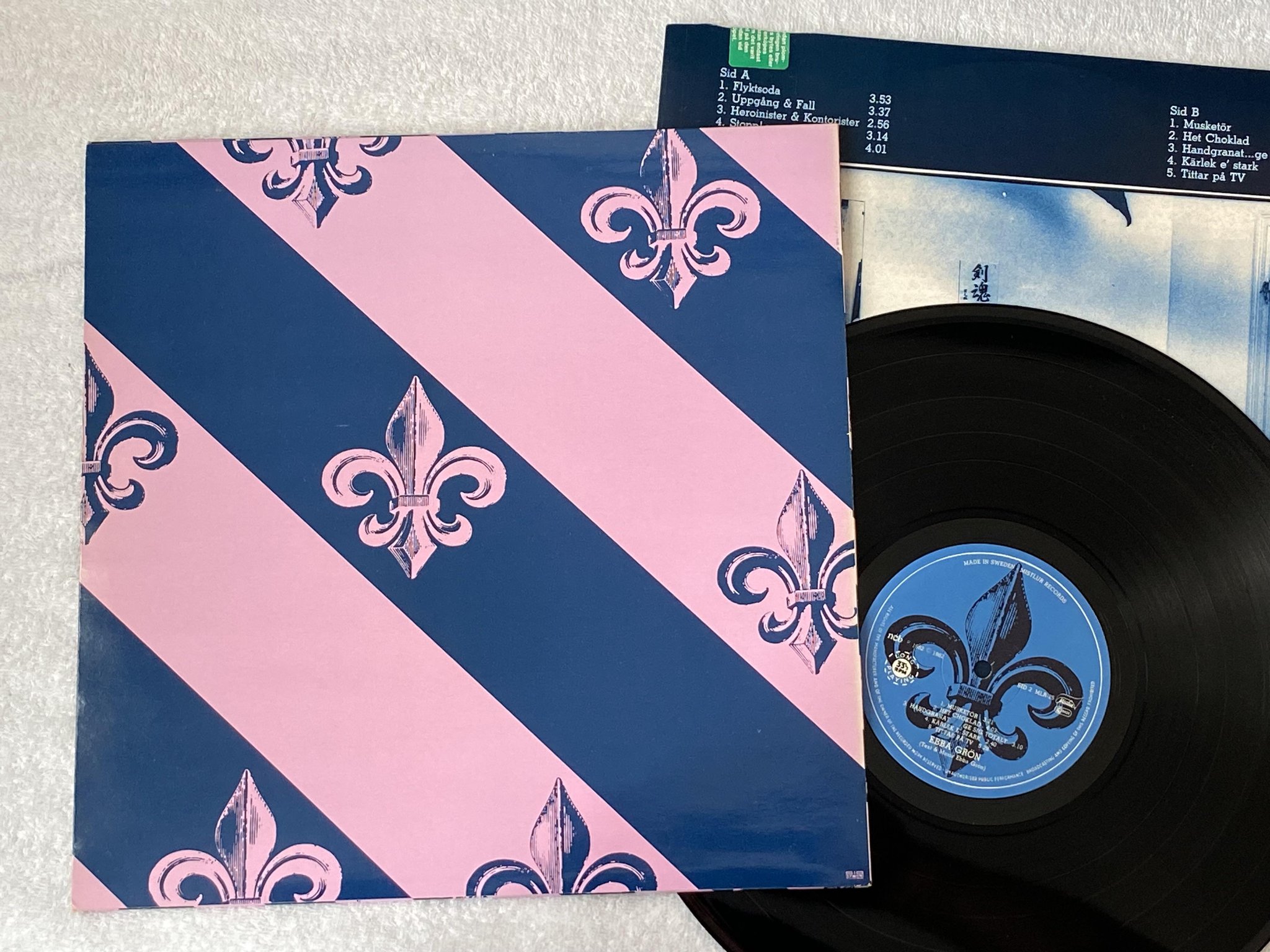 Omslagsbild för skivan EBBA GRÖN s/t LP -82 Swe MISTLUR MLR 25