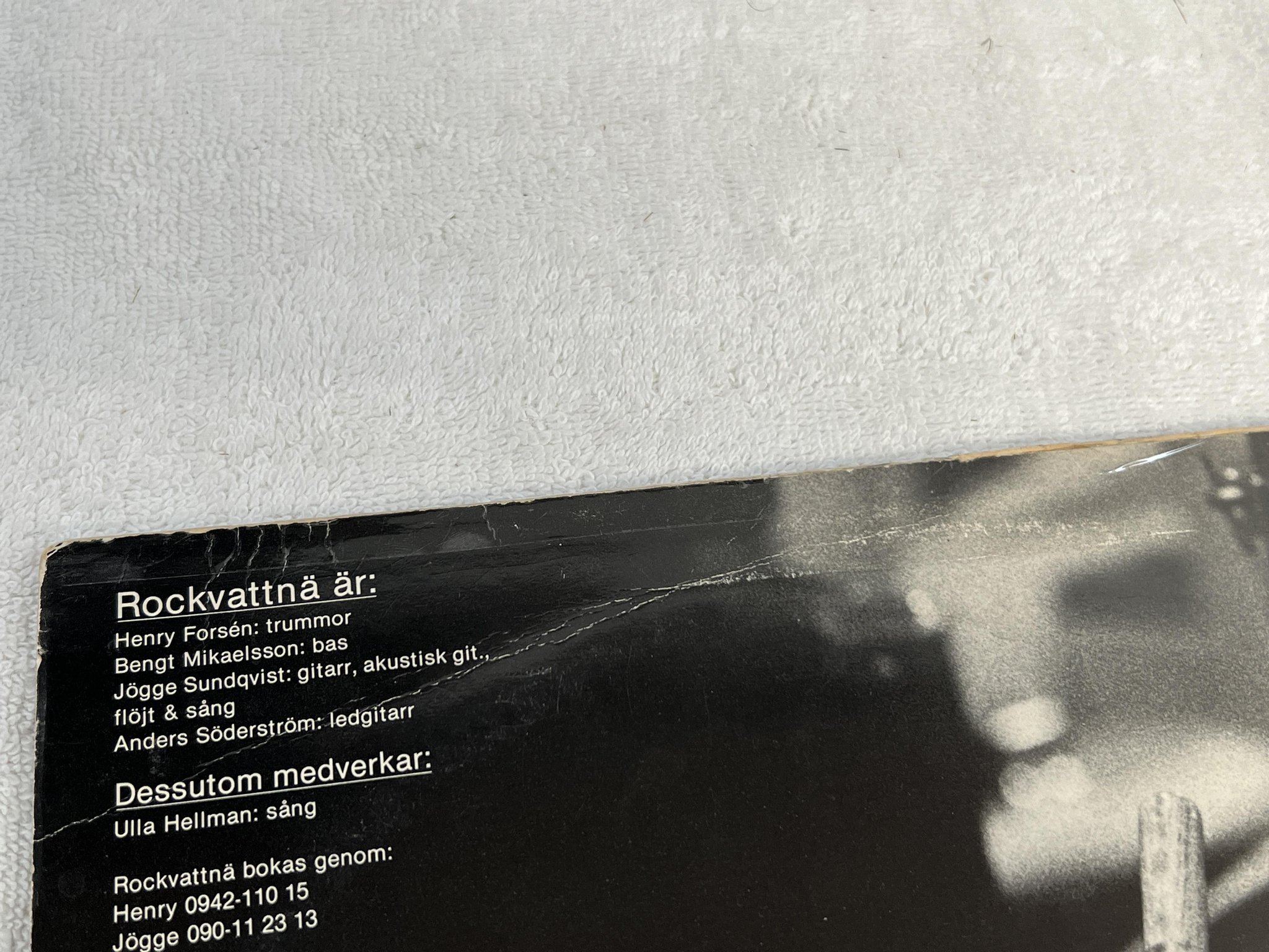 Omslagsbild för skivan ROCKVATTNÄ s/t LP -79 Swe LJUDBARRIKADEN LBLP 502