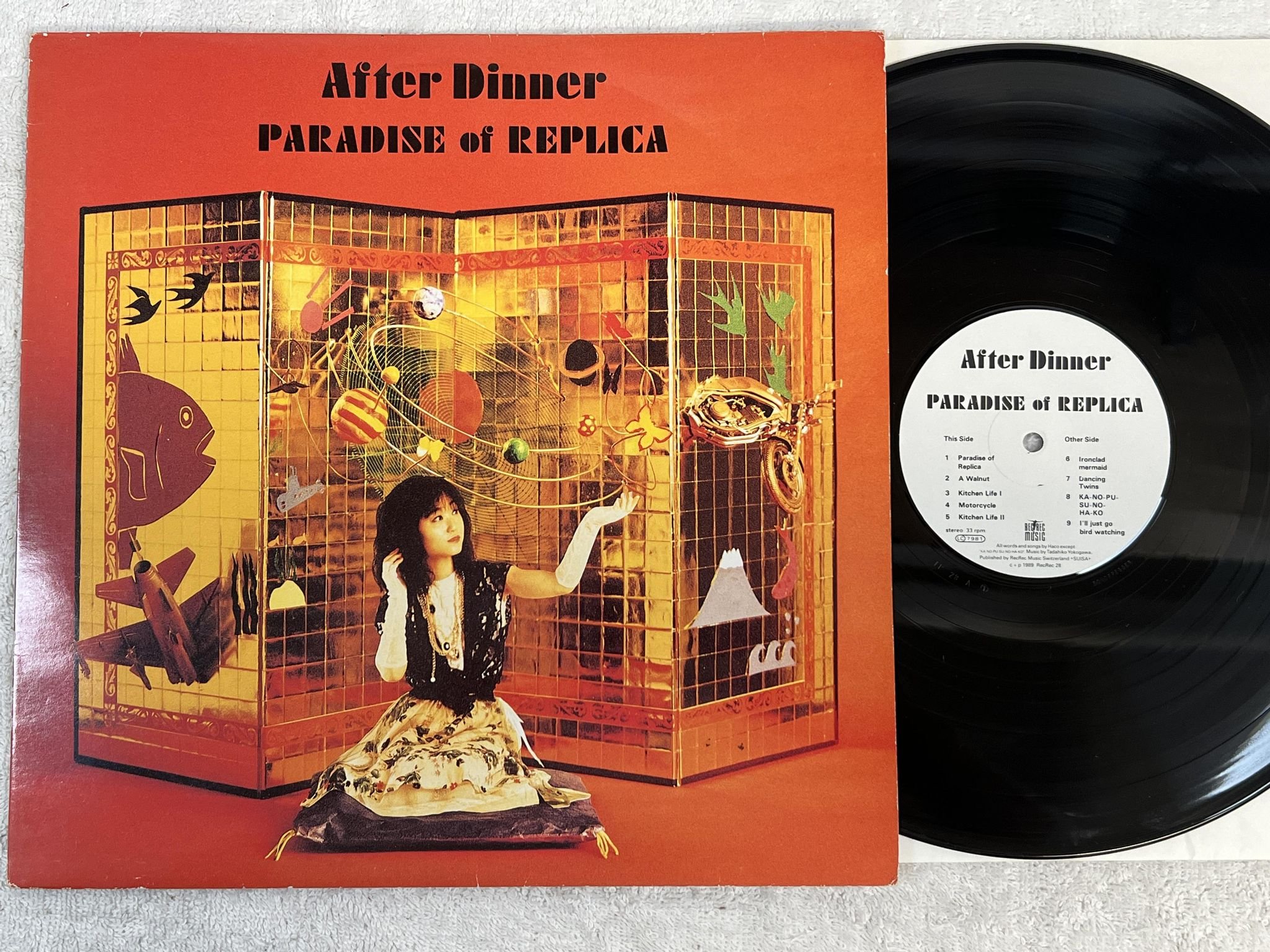 Omslagsbild för skivan AFTER DINNER paradise of replica LP -89 Suisse RecRec 28 *** RARE AVANTGARDE ***