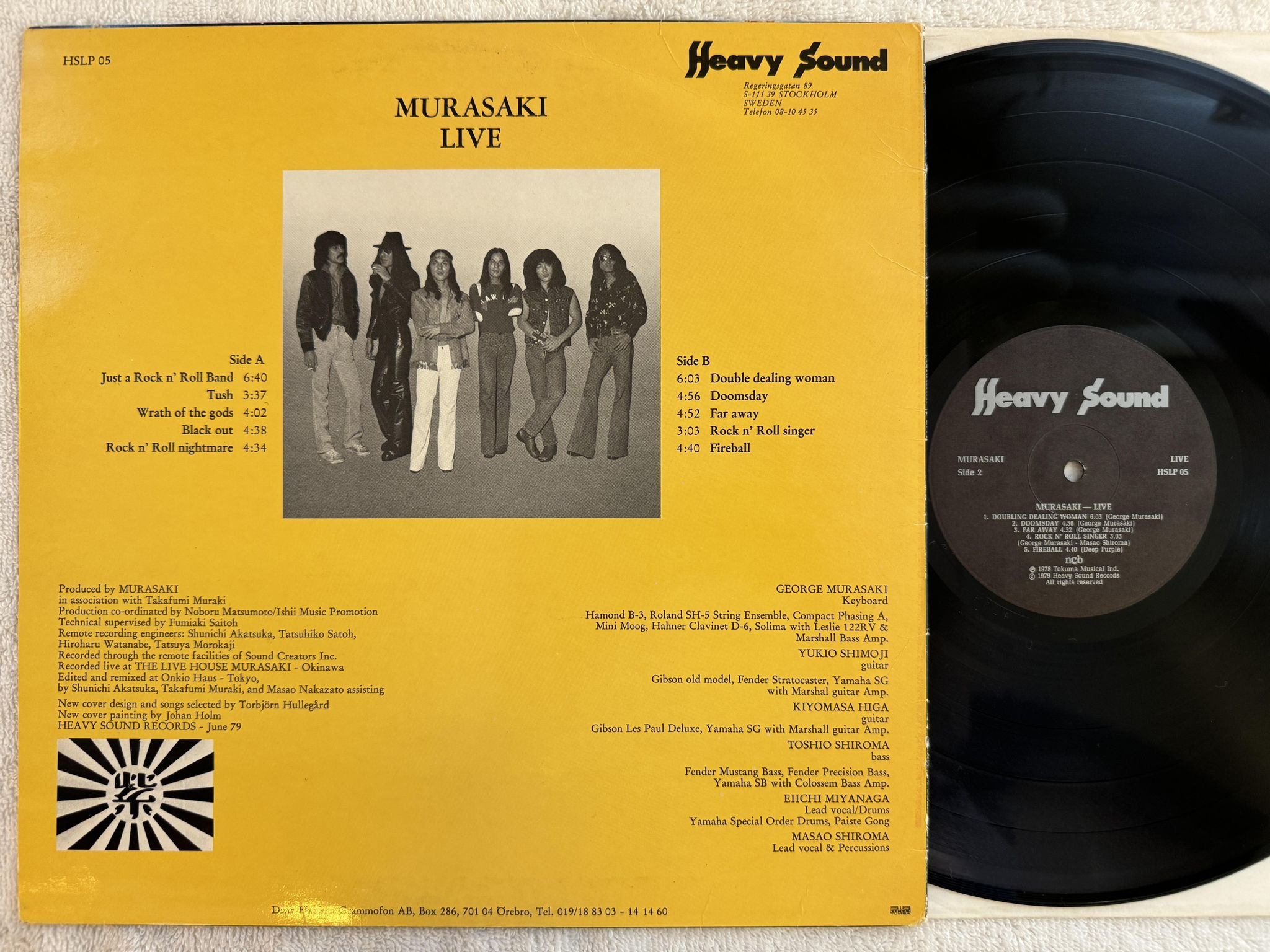 Omslagsbild för skivan MURASAKI live LP -79 ncb HEAVY SOUND HSLP 05