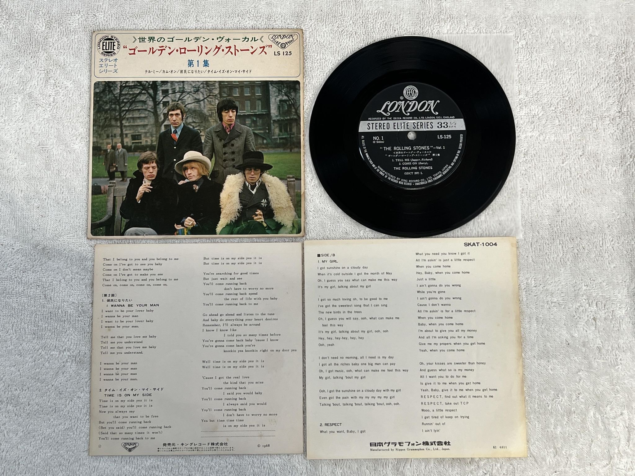 Omslagsbild för skivan THE ROLLING STONES vol 1 7"ep -68 Japan LONDON LS 125