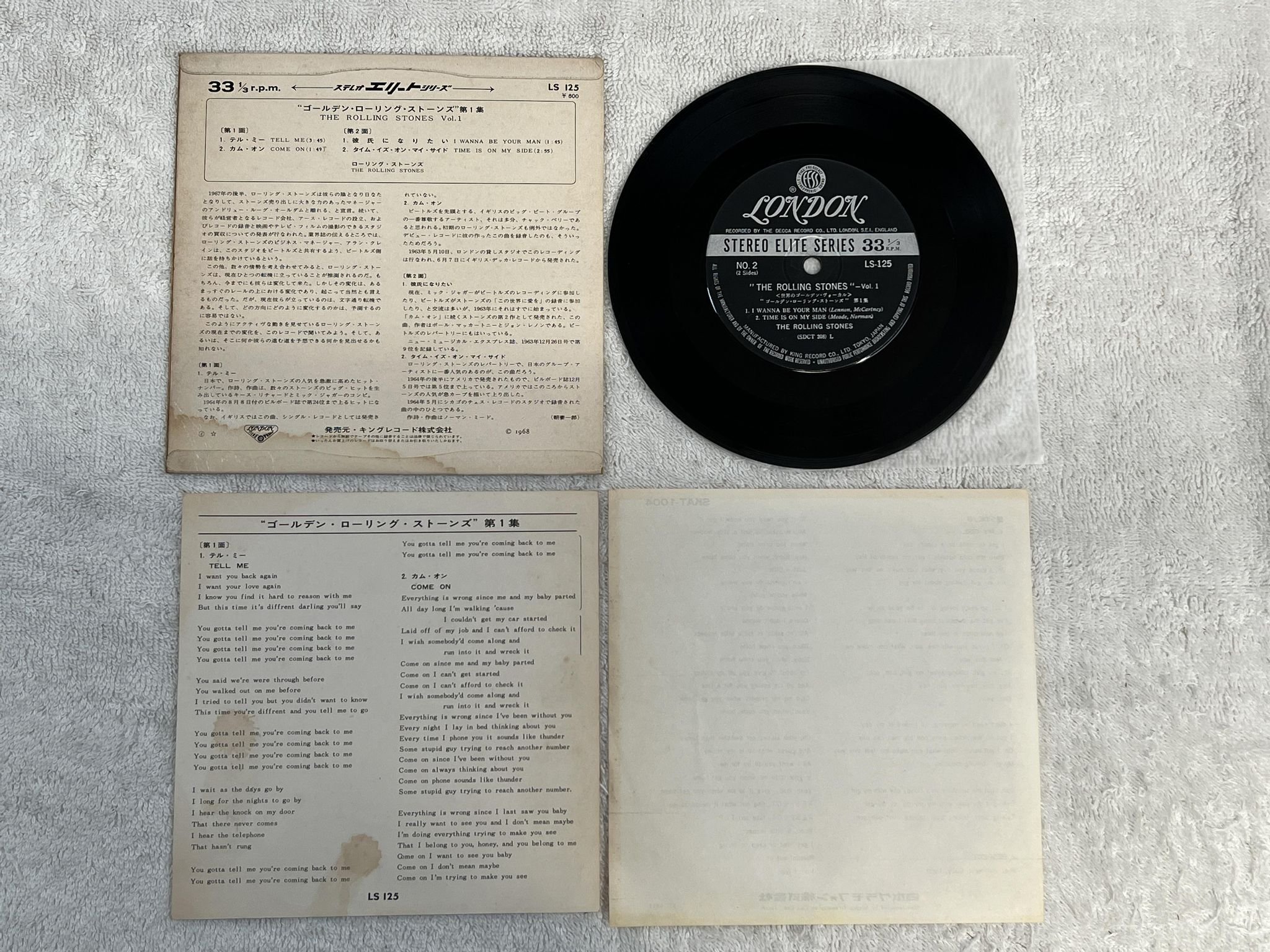 Omslagsbild för skivan THE ROLLING STONES vol 1 7"ep -68 Japan LONDON LS 125