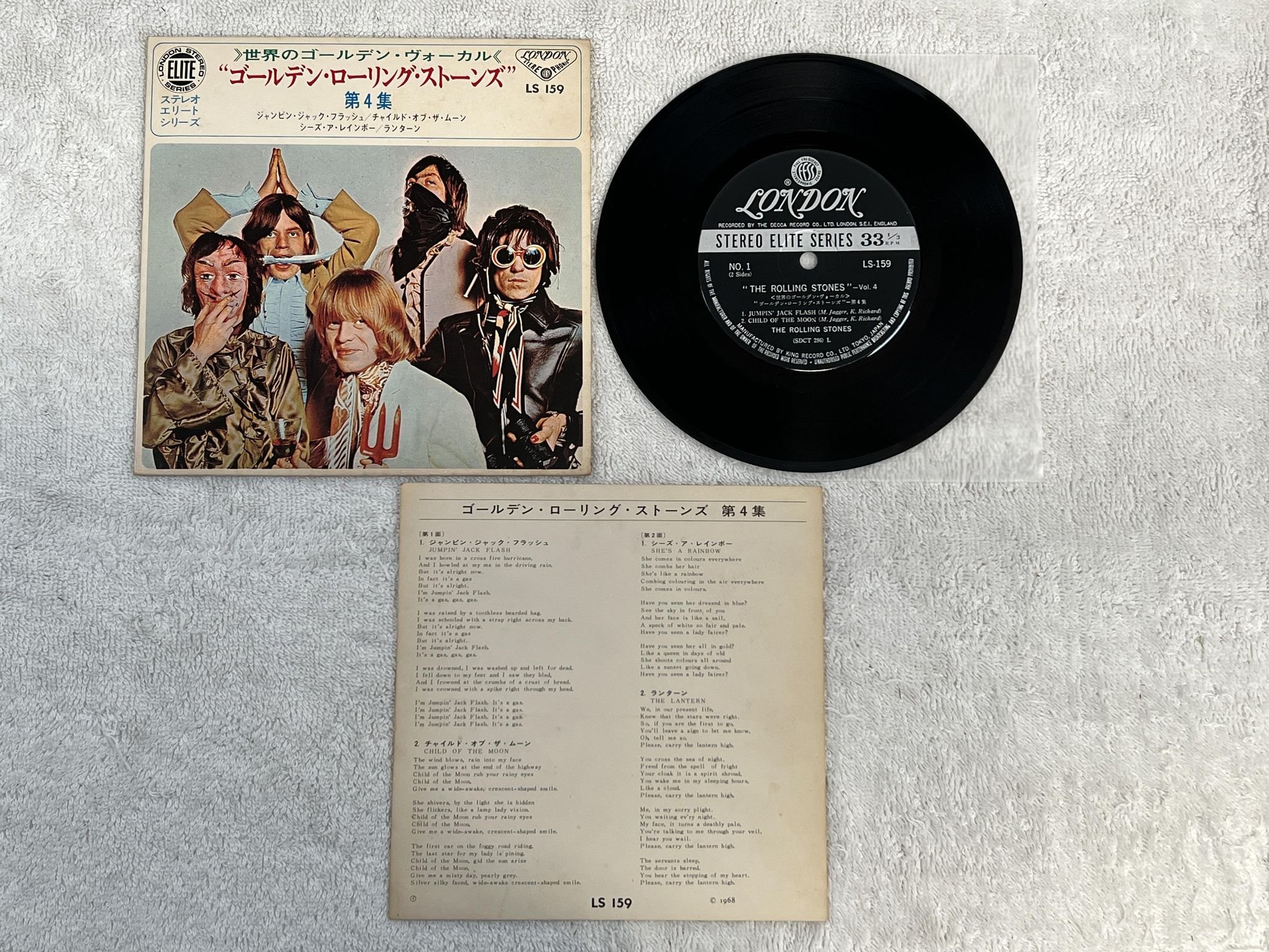 Omslagsbild för skivan THE ROLLING STONES Vol. 4 7"ep -68 Japan LONDON LS 159