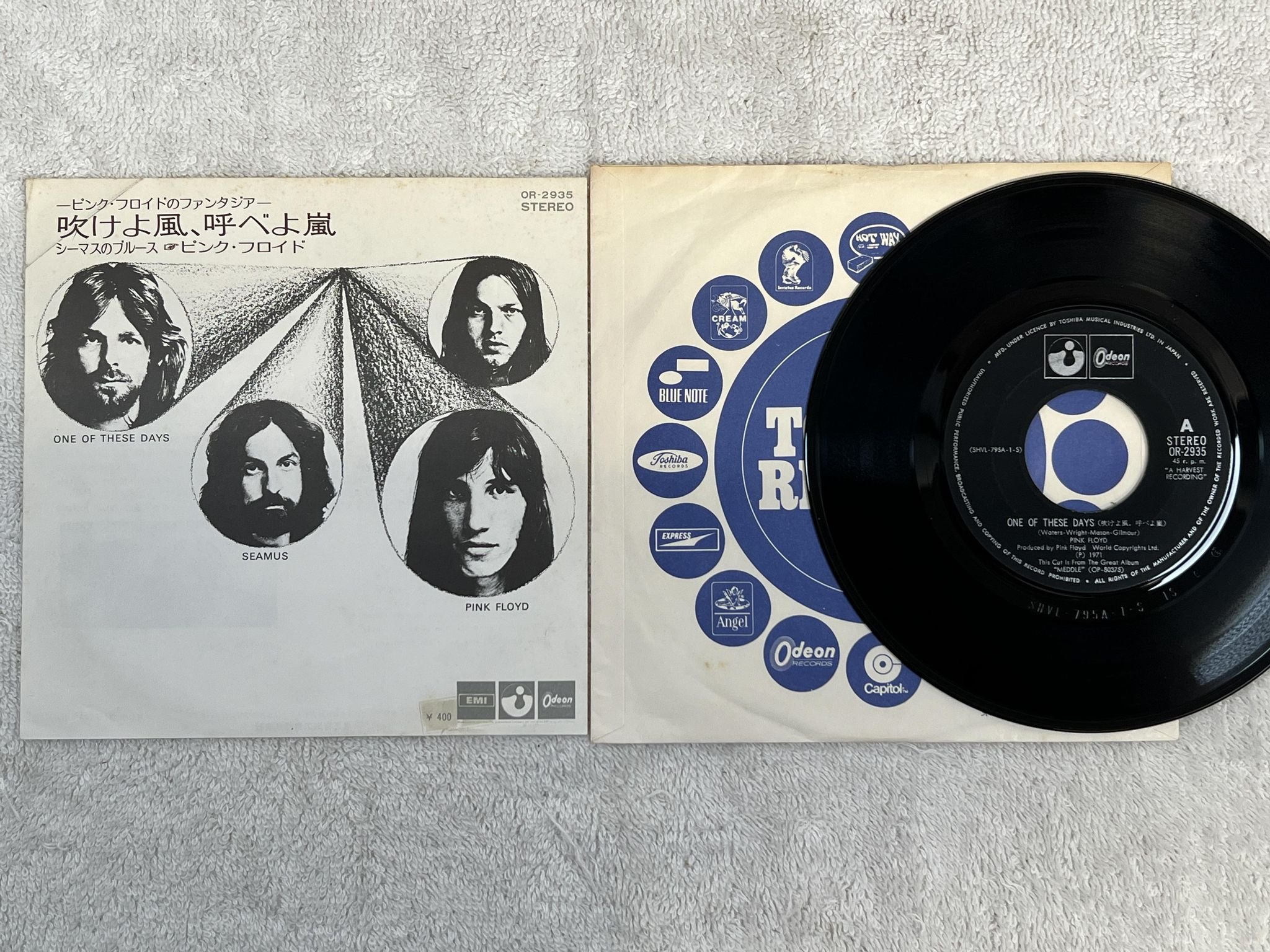 Omslagsbild för skivan PINK FLOYD one of these days 7" -71 Japan ODEON OR 2935