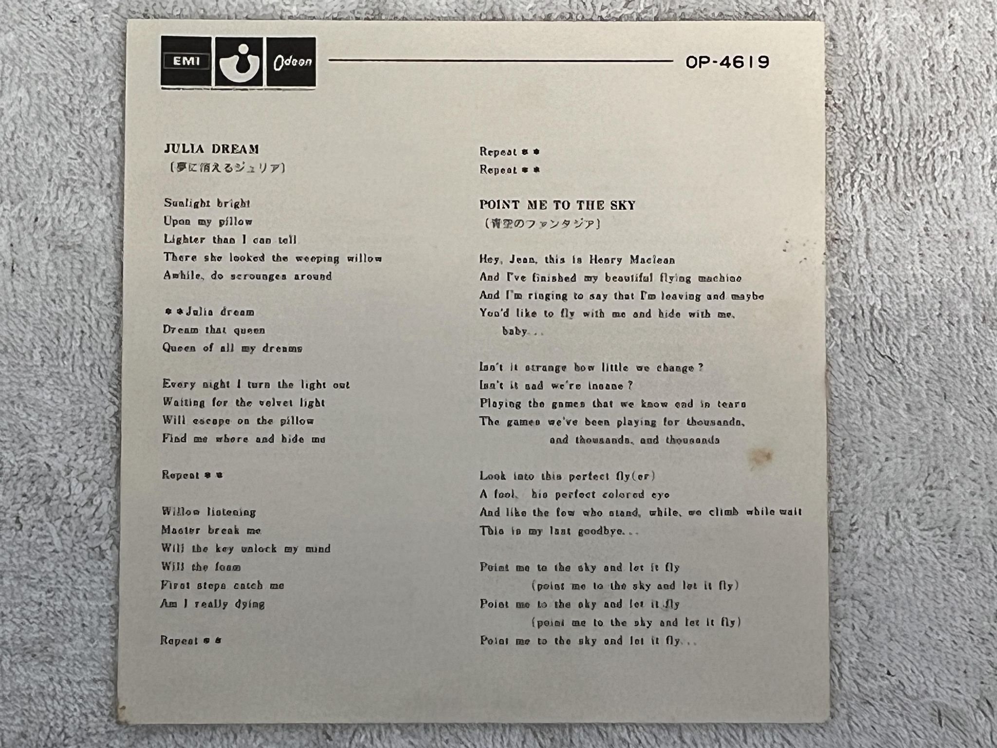 Omslagsbild för skivan PINK FLOYD one of these days 7" -71 Japan ODEON OP-4619