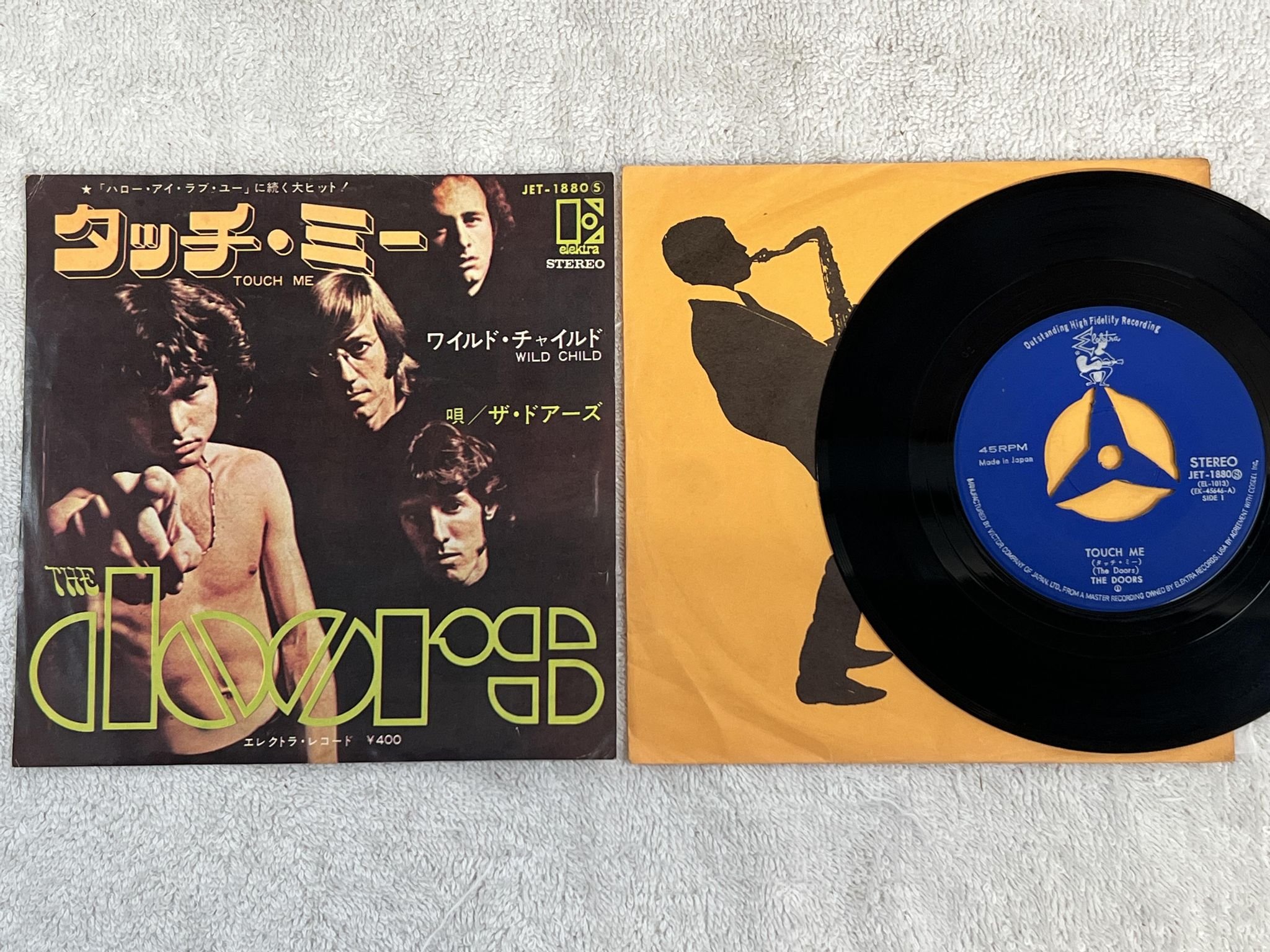 Omslagsbild för skivan THE DOORS touch me 7" -68 Japan ELEKTRA JET-1880