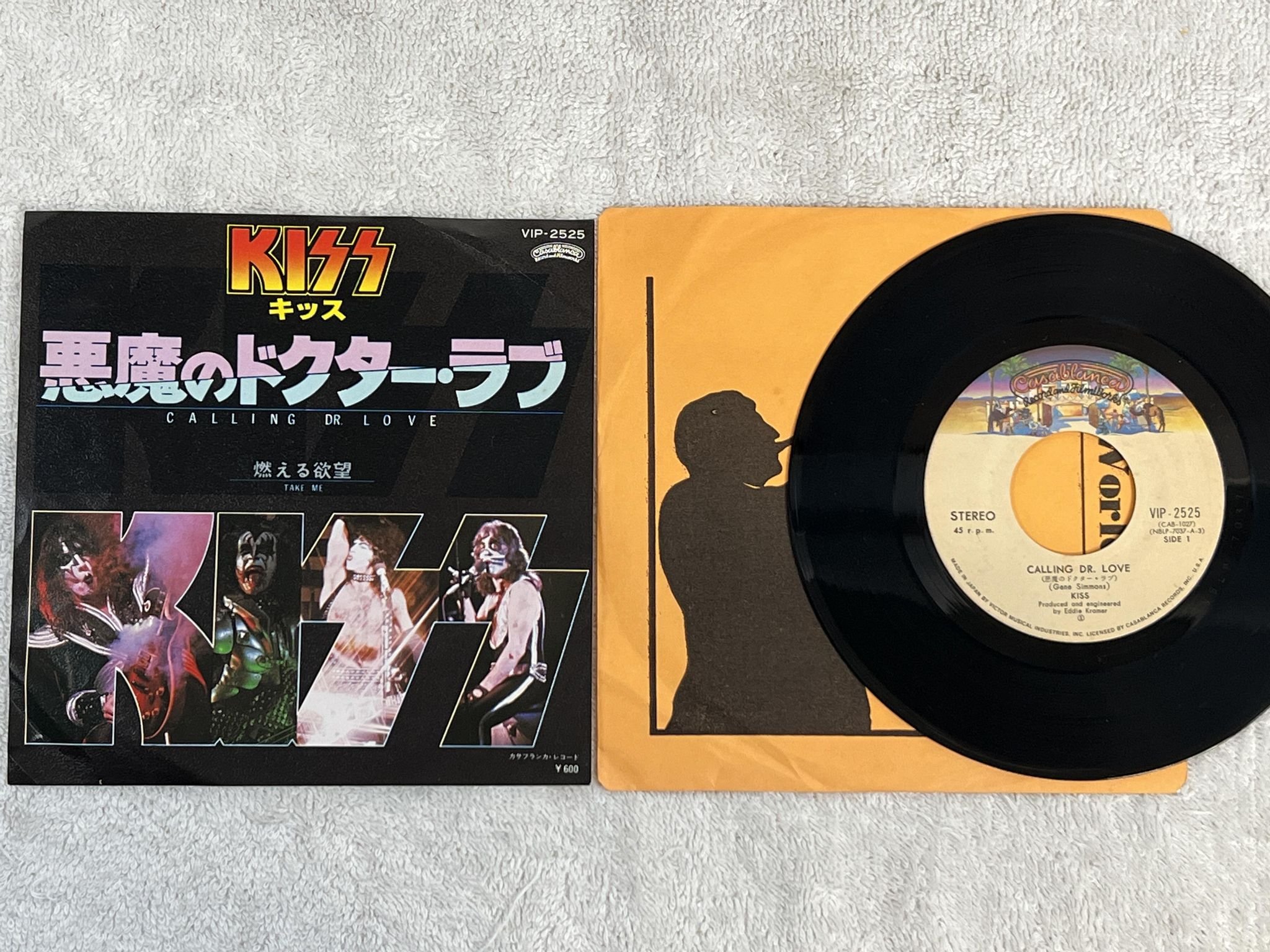 Omslagsbild för skivan KISS calling Dr Love 7" -76 Japan CASABLANCA VIP-2525