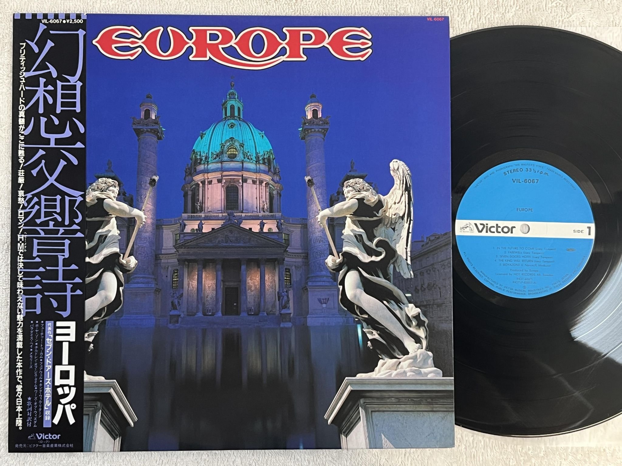 Omslagsbild för skivan EUROPE s/t LP -83 Japan VICTOR VIL-6067