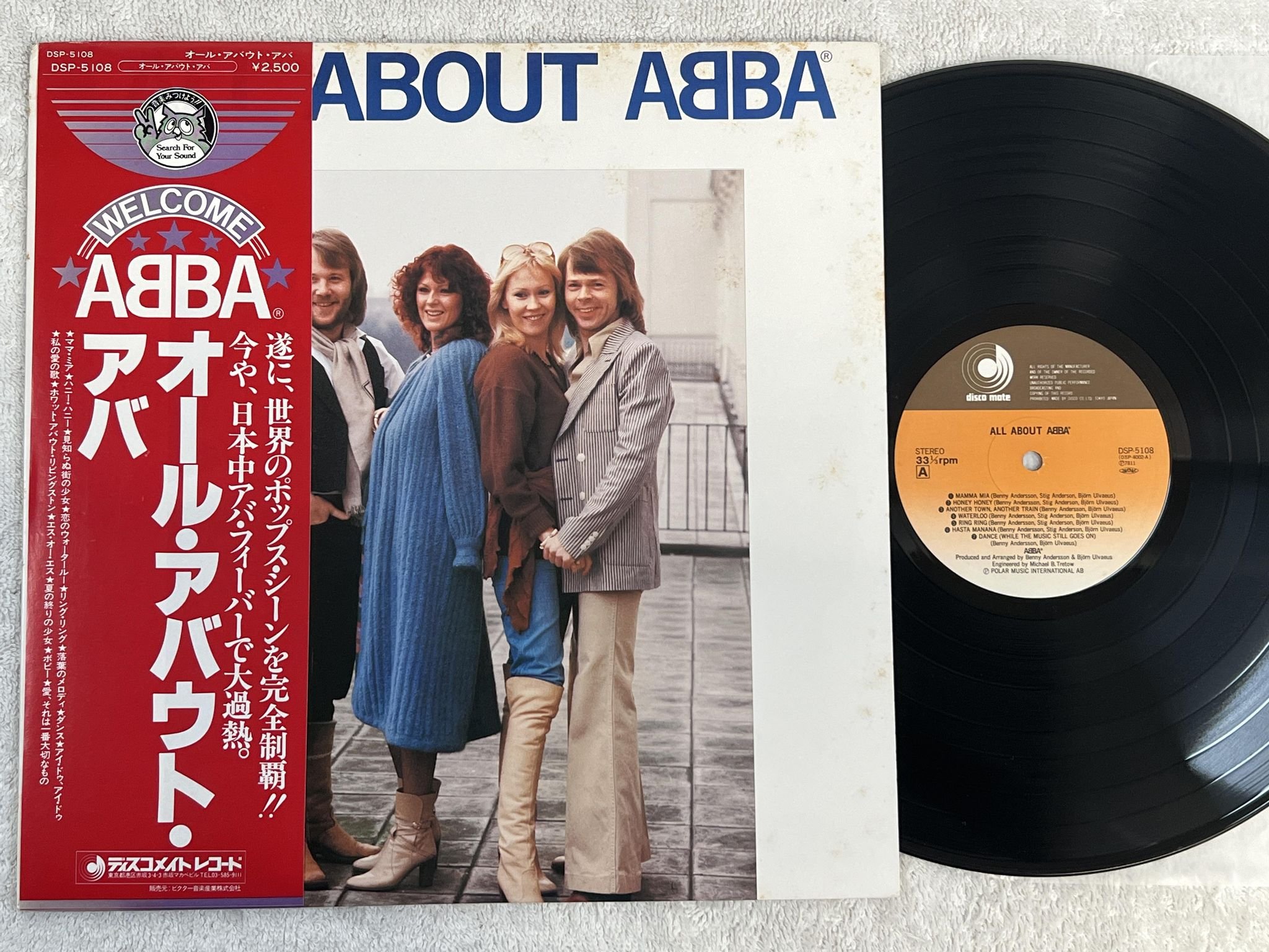 Omslagsbild för skivan ABBA All About ABBA LP -78 Japan DISCOMATE 2nd DSP 5108