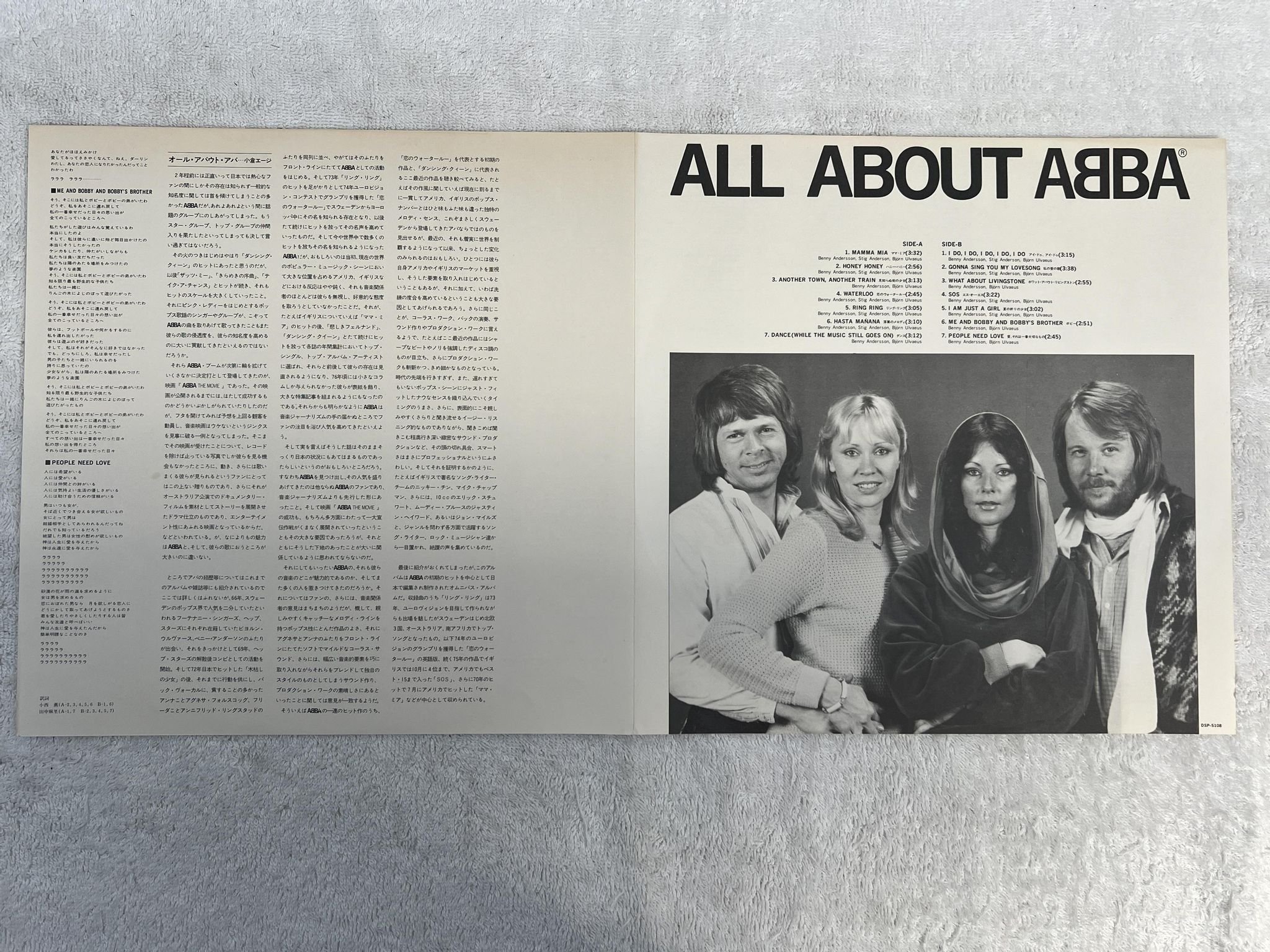 Omslagsbild för skivan ABBA All About ABBA LP -78 Japan DISCOMATE 2nd DSP 5108