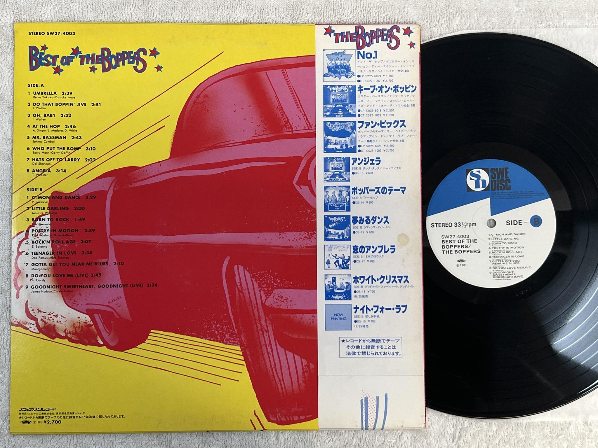 Omslagsbild för skivan THE BOPPERS best of LP -81 Japan SWEDISC SW27-4003