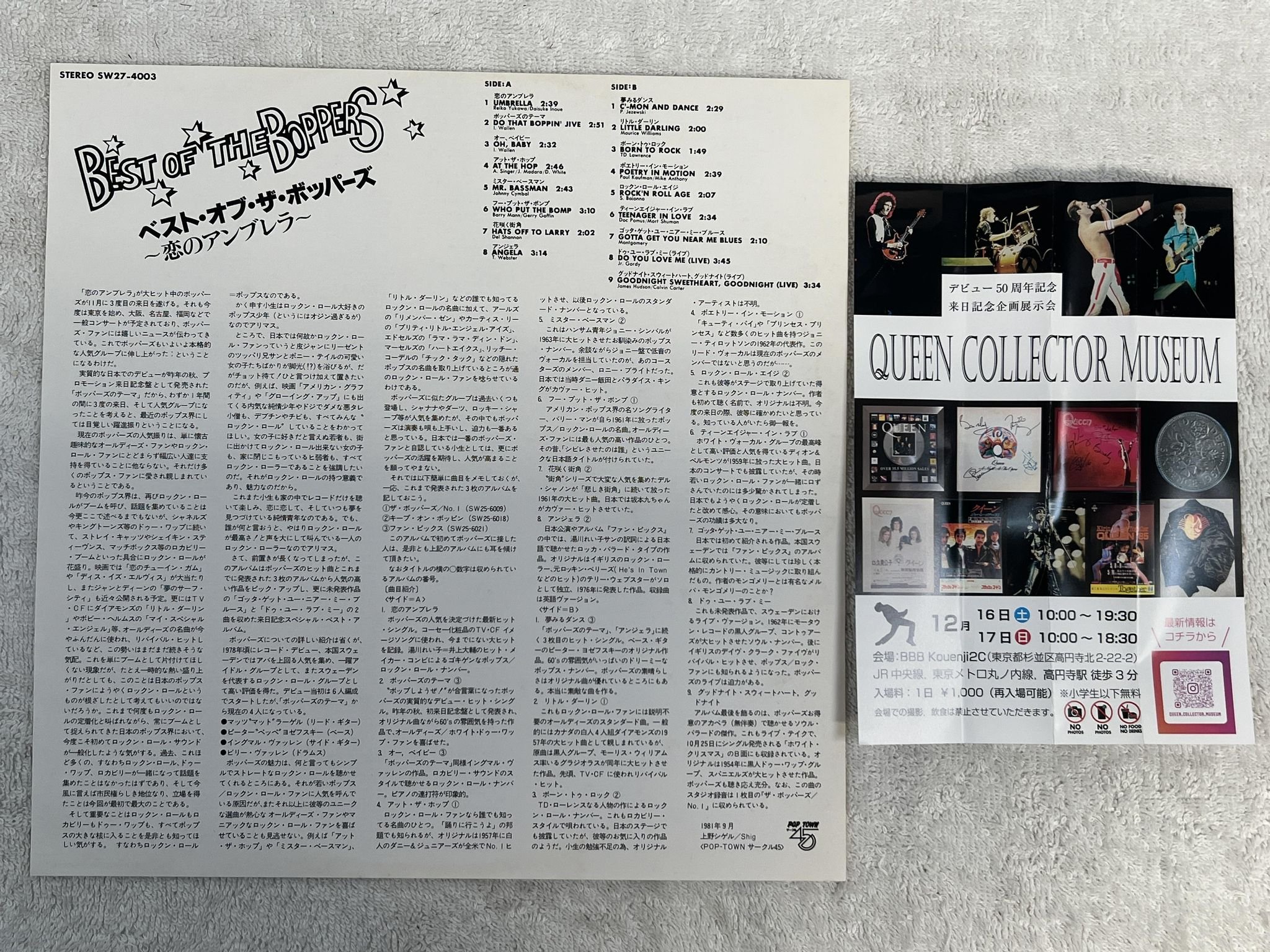 Omslagsbild för skivan THE BOPPERS best of LP -81 Japan SWEDISC SW27-4003