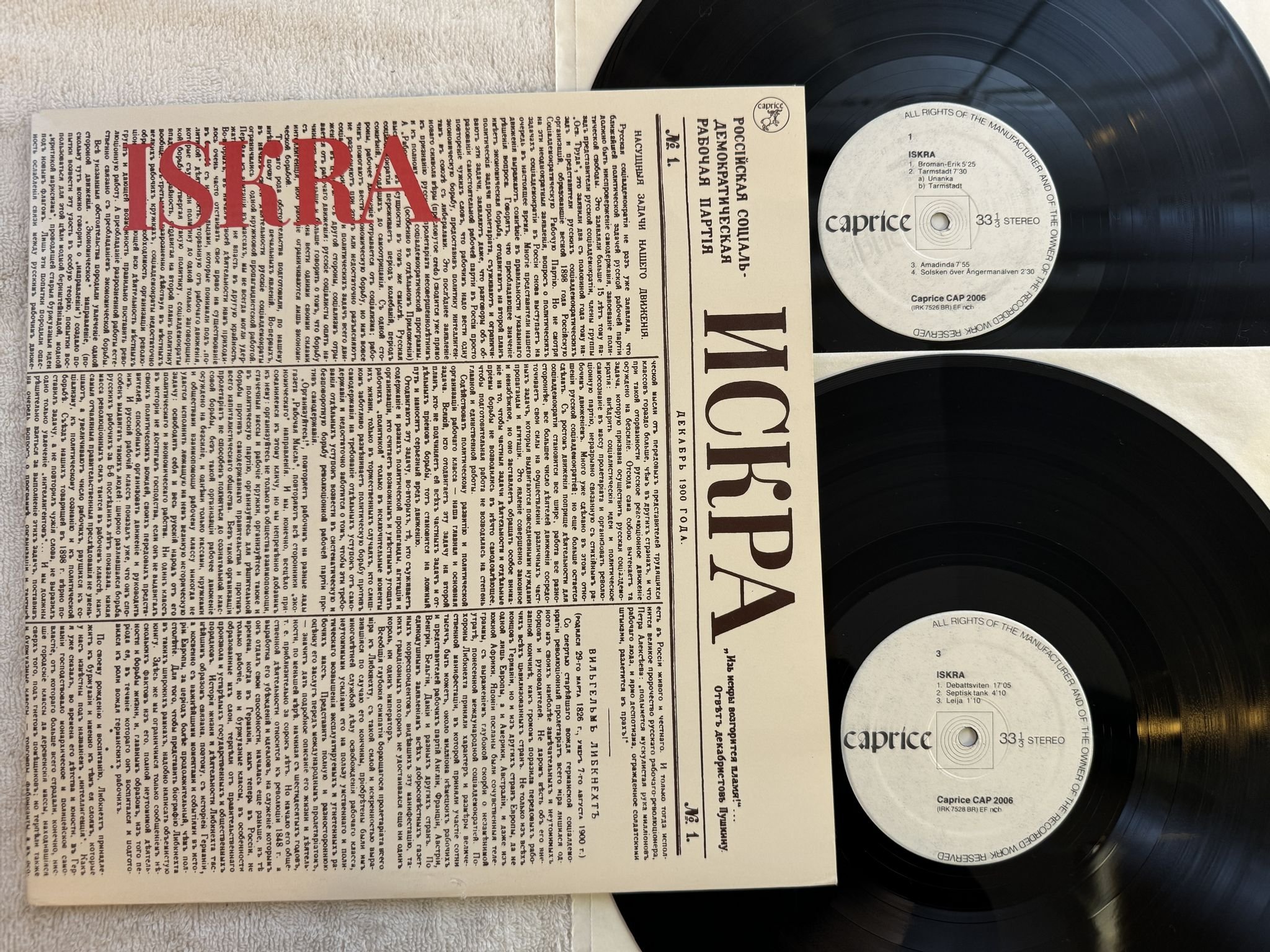 Omslagsbild för skivan ISKRA s/t 2xLP -75 Swe CAPRICE CAP 2006