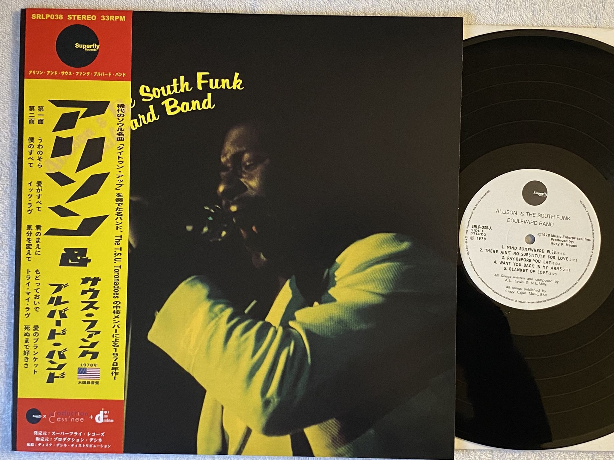 Omslagsbild för skivan Allison & The South Funk Boulevard Band s/t LP re 2022 Japan SUPERFLY SRLP 038