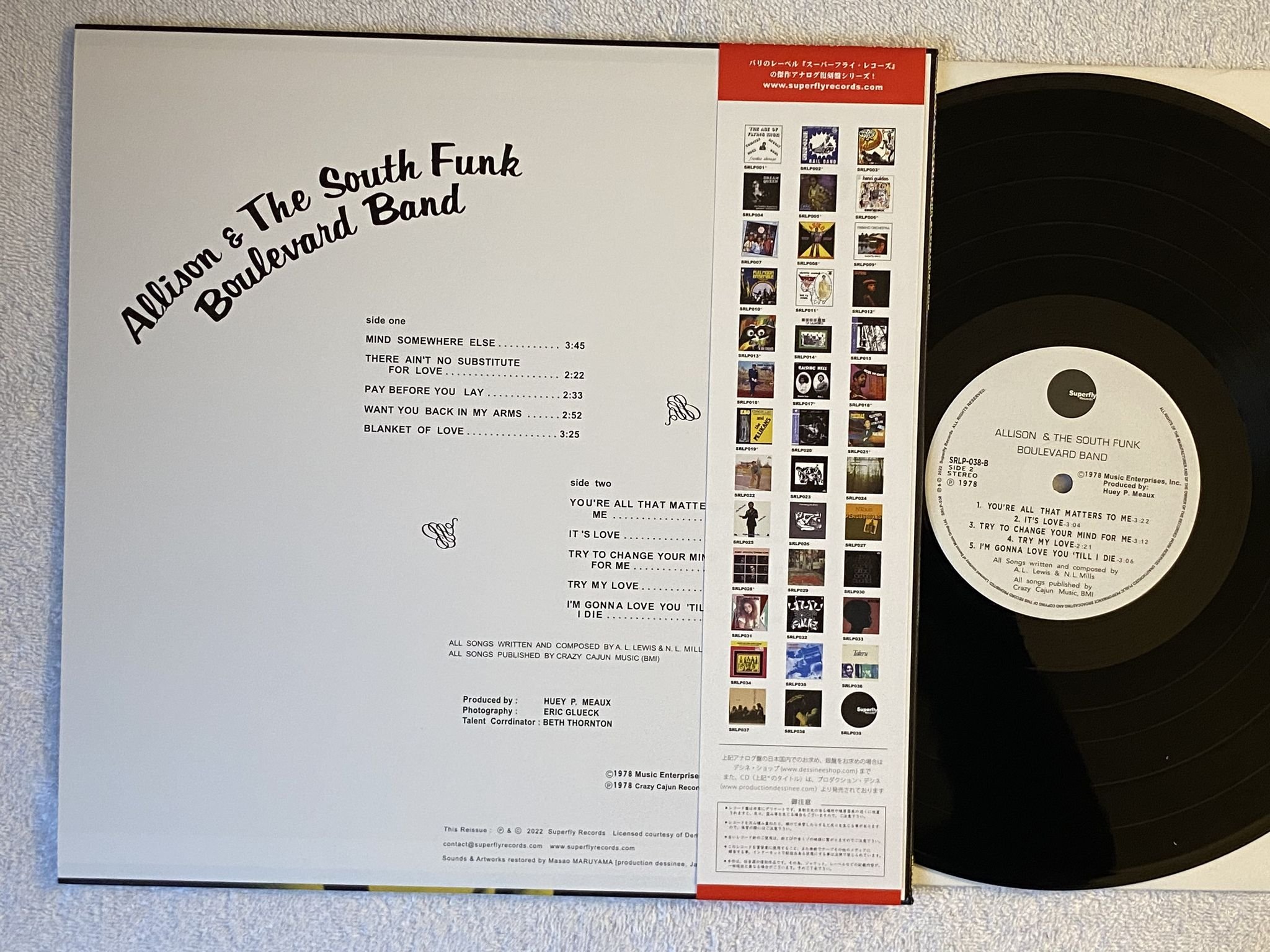 Omslagsbild för skivan Allison & The South Funk Boulevard Band s/t LP re 2022 Japan SUPERFLY SRLP 038