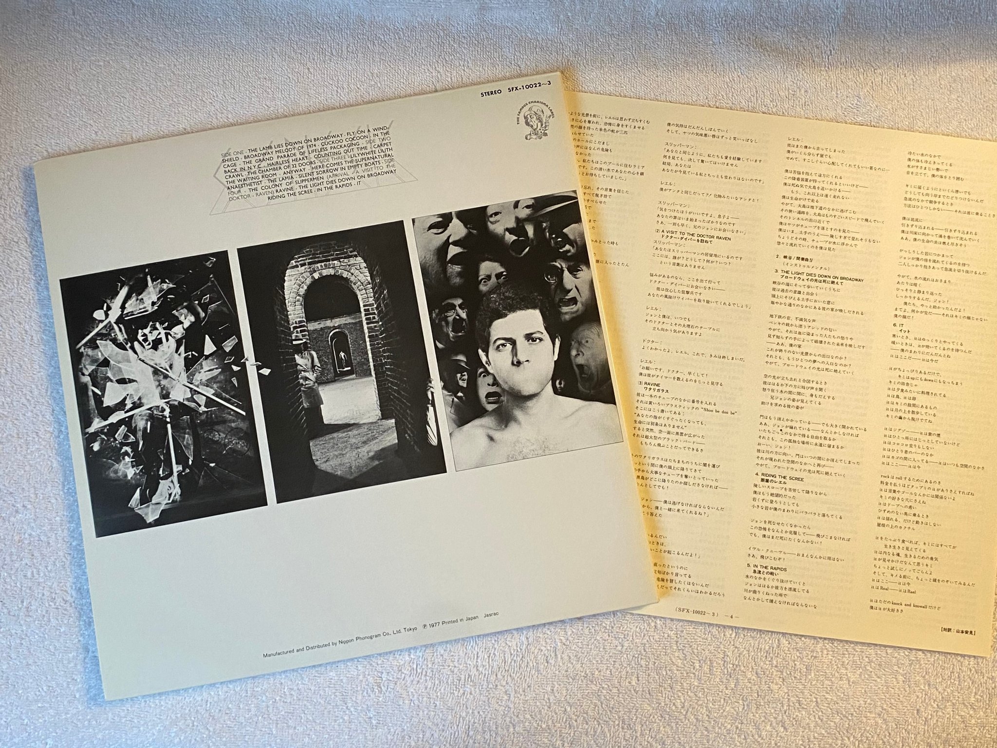 Omslagsbild för skivan GENESIS The Lamb Lies Down On BroadwayLP -87 Japan CHARISMA SFX-10022~3