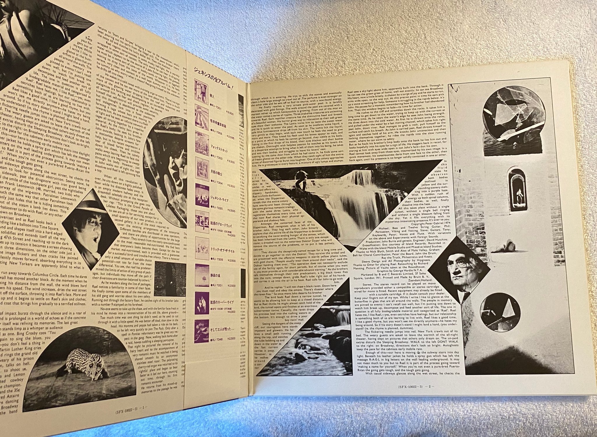 Omslagsbild för skivan GENESIS The Lamb Lies Down On BroadwayLP -87 Japan CHARISMA SFX-10022~3