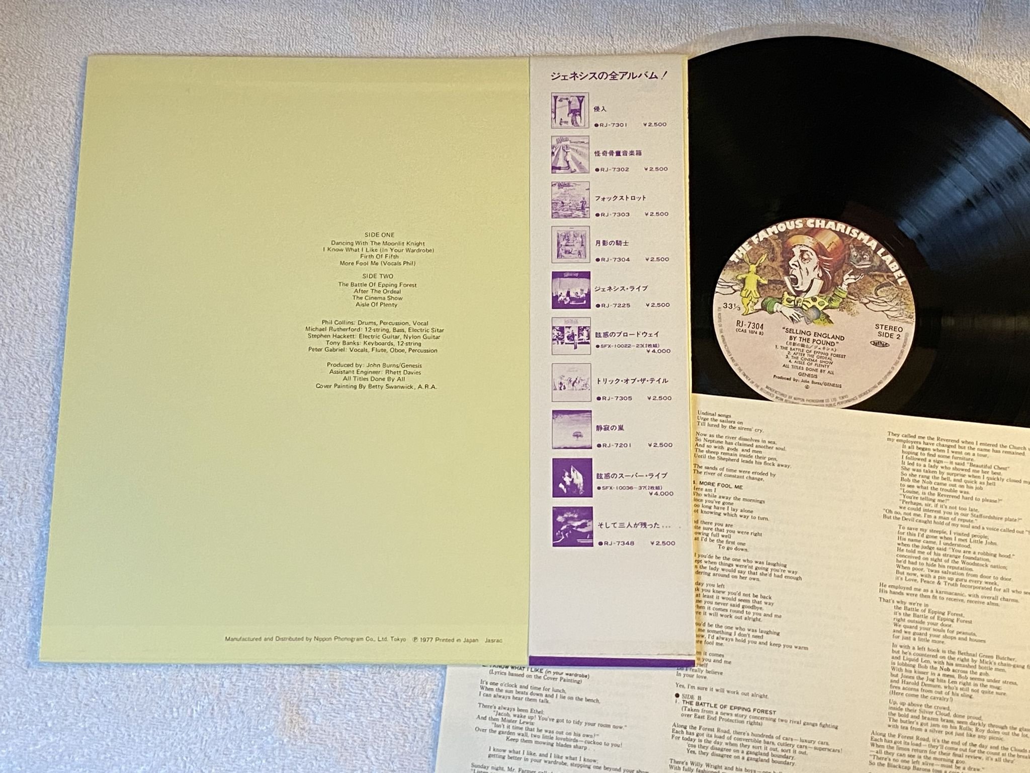 Omslagsbild för skivan GENESIS Selling England By The Pound LP -78 Japan CHARISMA RJ-7304