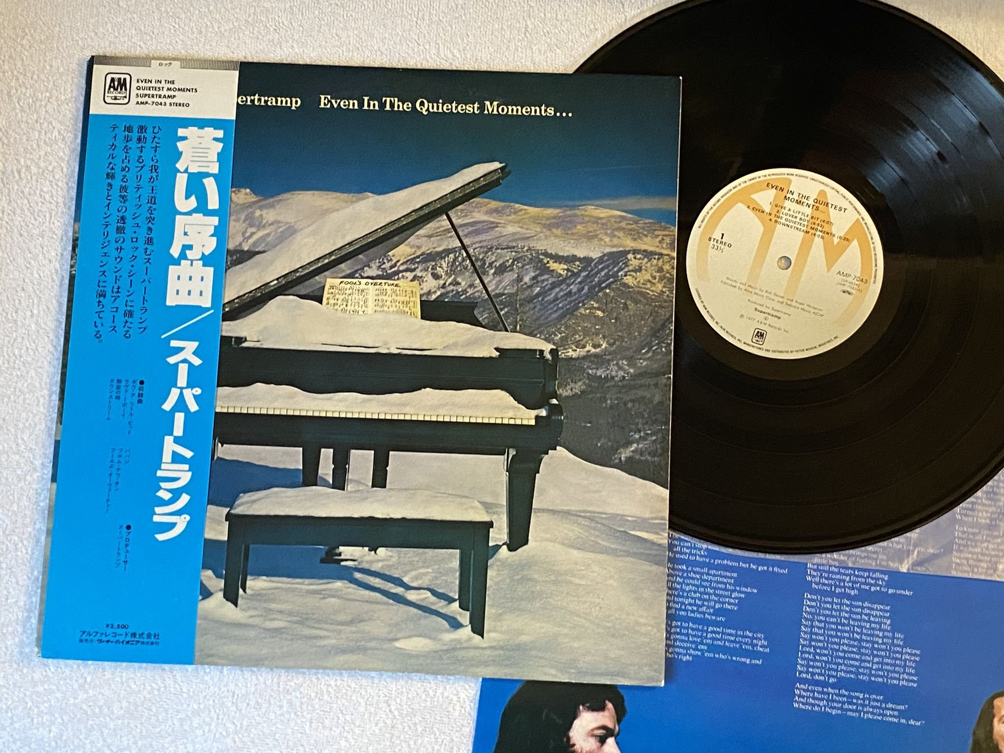 Omslagsbild för skivan SUPERTRAMP even in the quitest moments LP -79 Japan A&M AMP-7043
