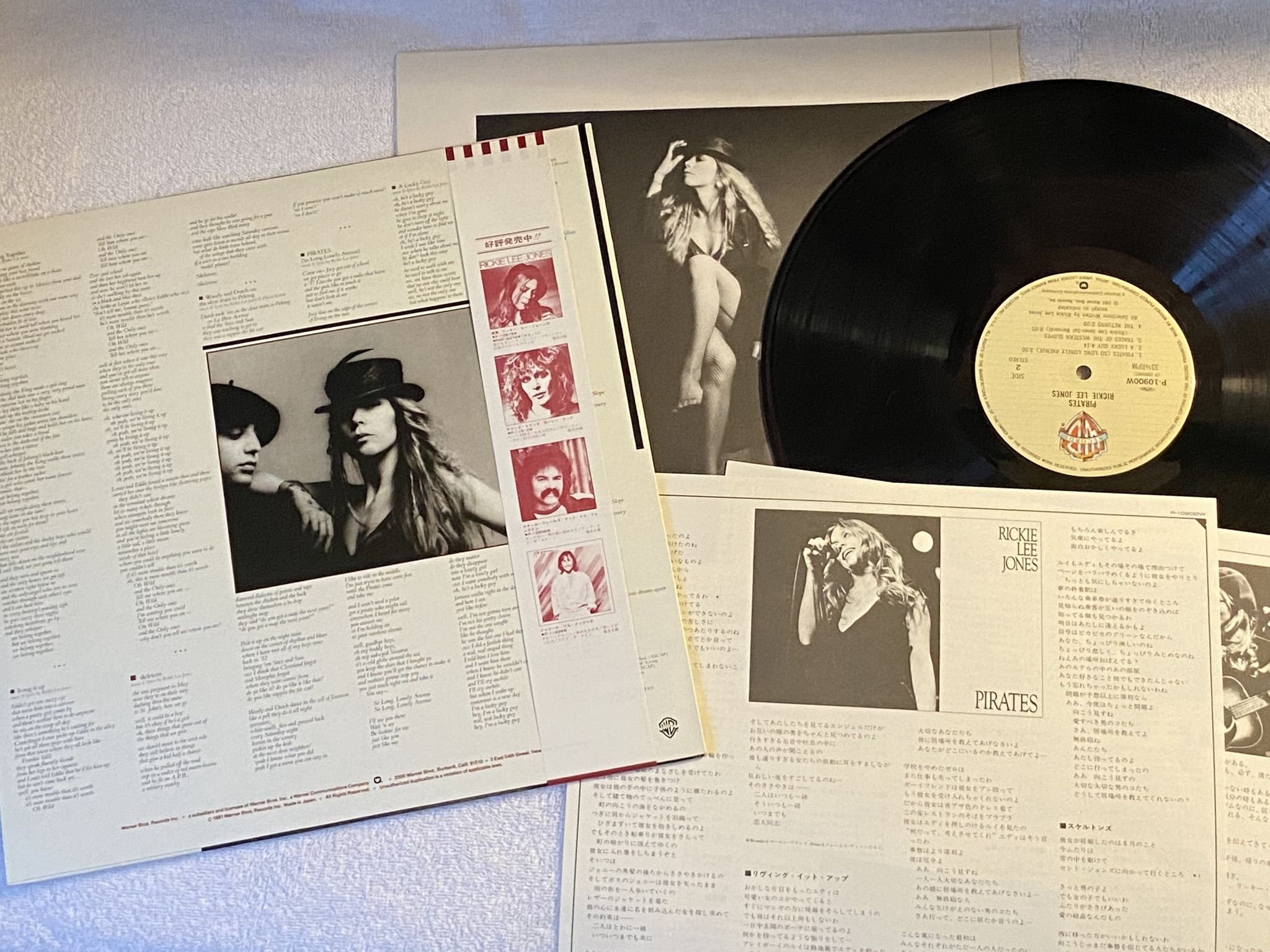 Omslagsbild för skivan RICKIE LEE JONES pirates LP -81 Japan WARNER BROS P-10900W
