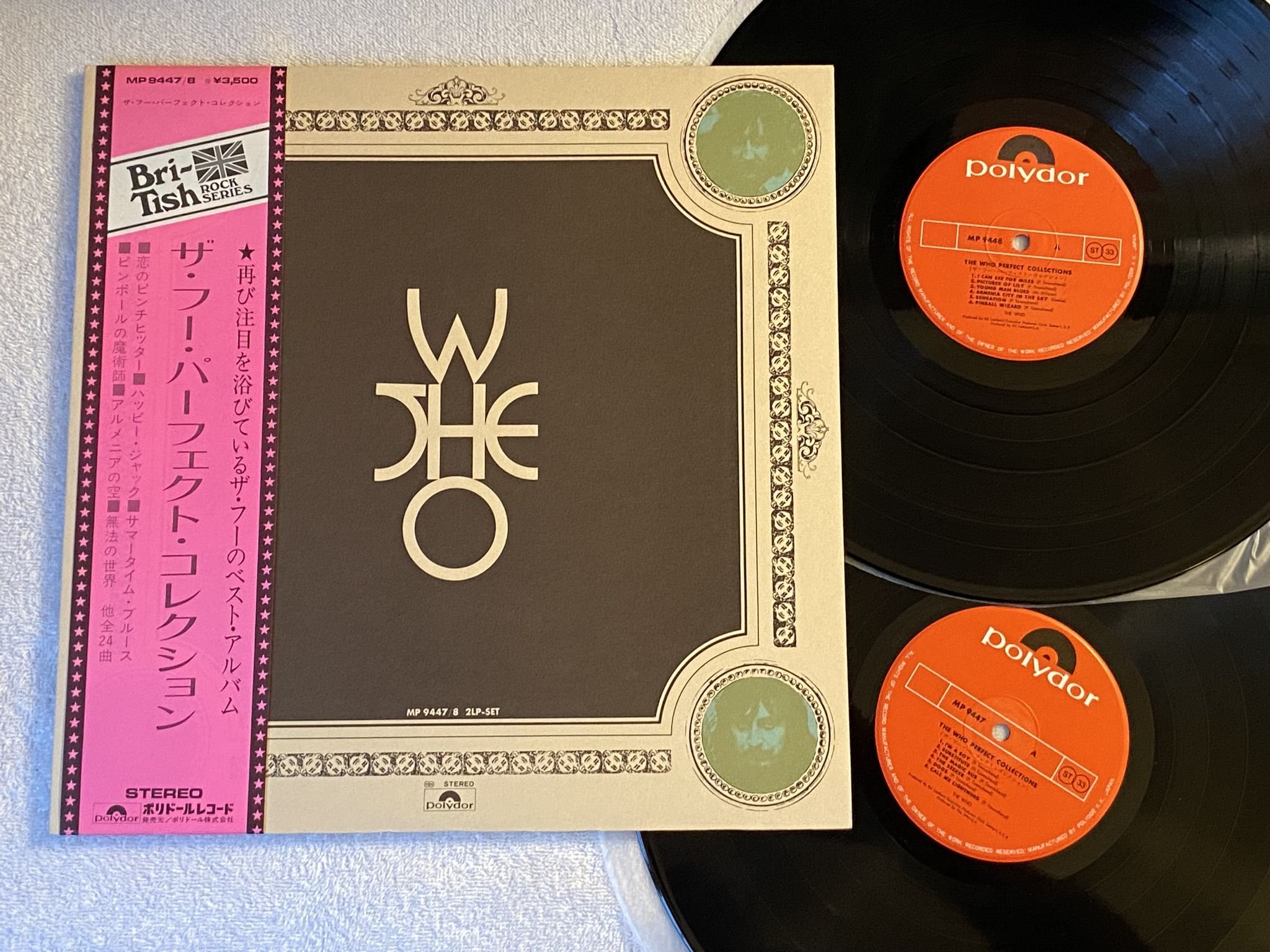 Omslagsbild för skivan THE WHO perfect collections 2xLP -74 Japan POLYDOR MP 9447 / 8