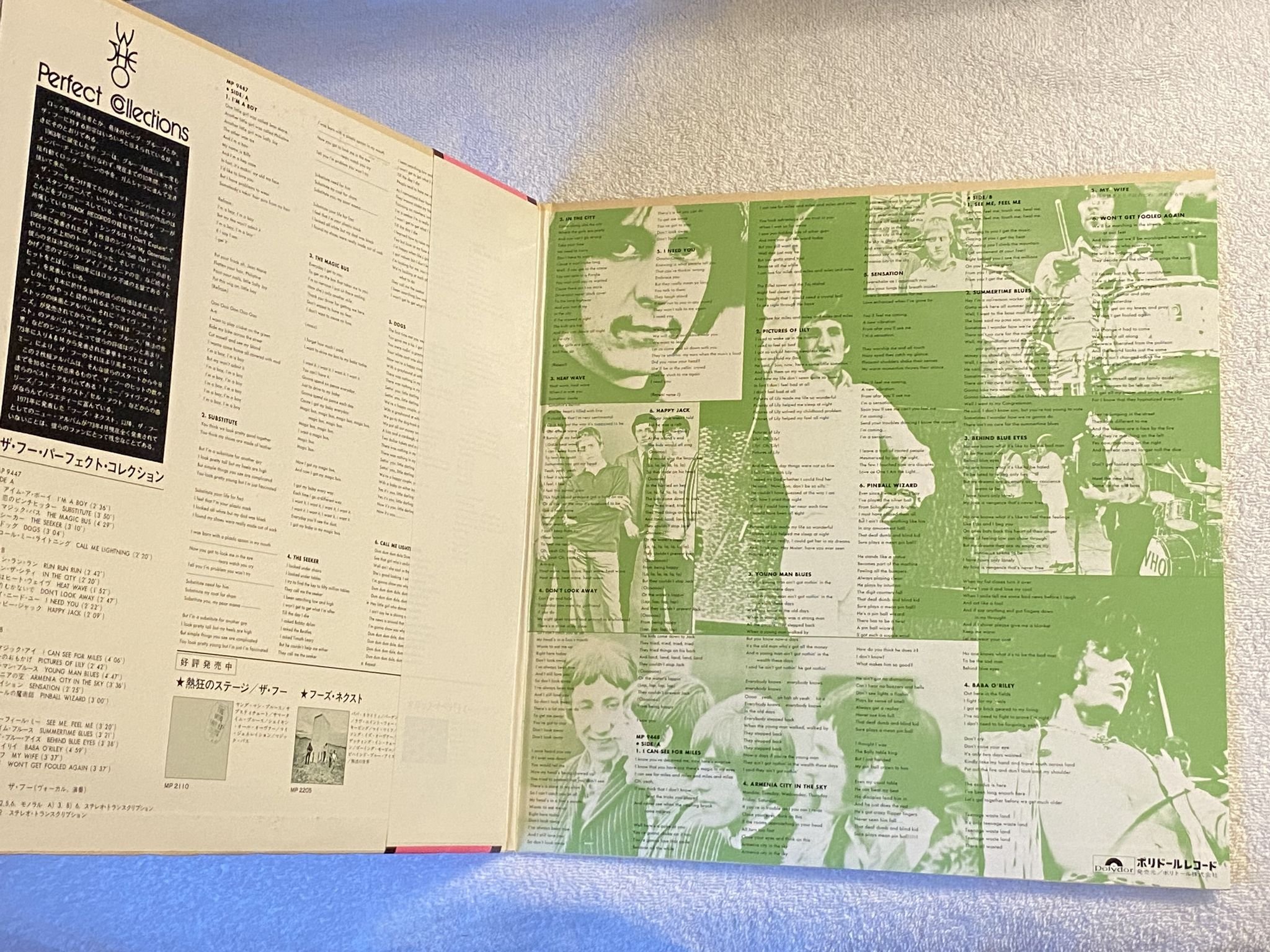 Omslagsbild för skivan THE WHO perfect collections 2xLP -74 Japan POLYDOR MP 9447 / 8