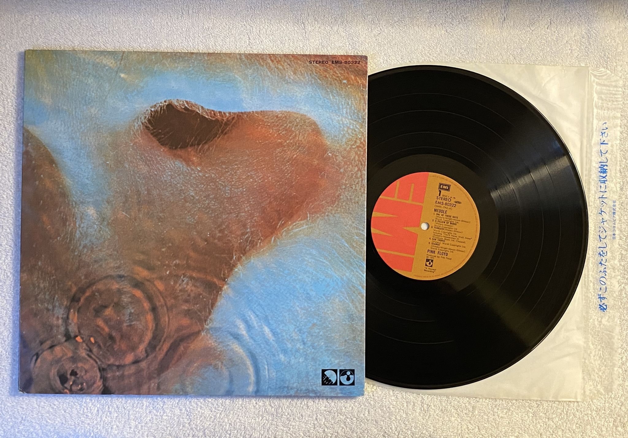 Omslagsbild för skivan PINK FLOYD meddle LP Japan HARVEST EMS-80322