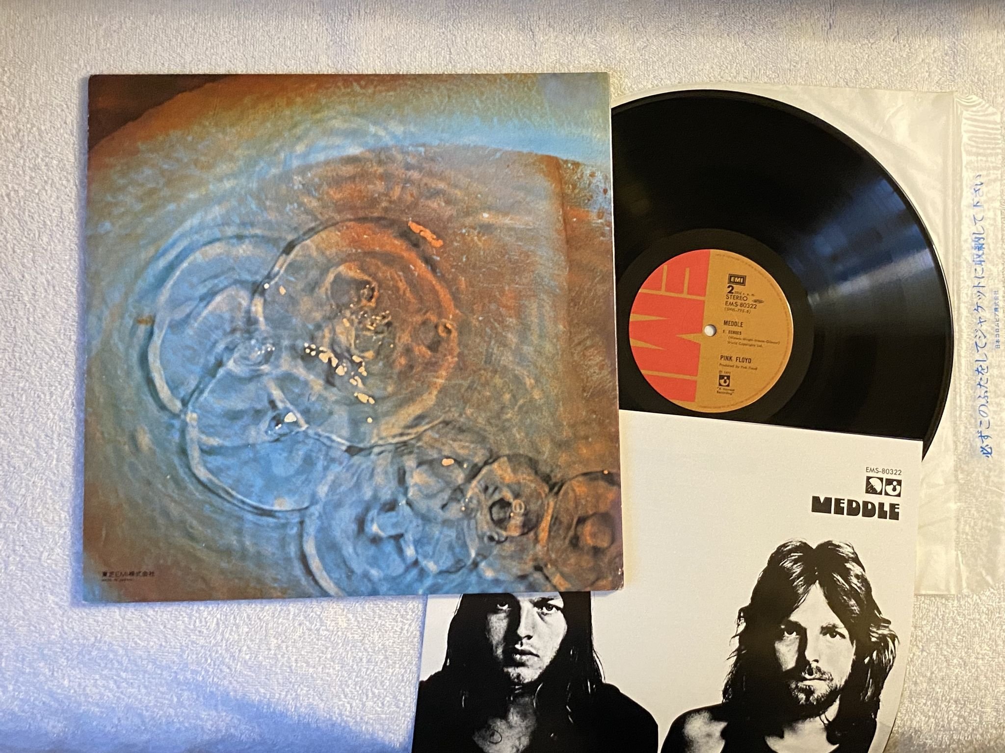 Omslagsbild för skivan PINK FLOYD meddle LP Japan HARVEST EMS-80322