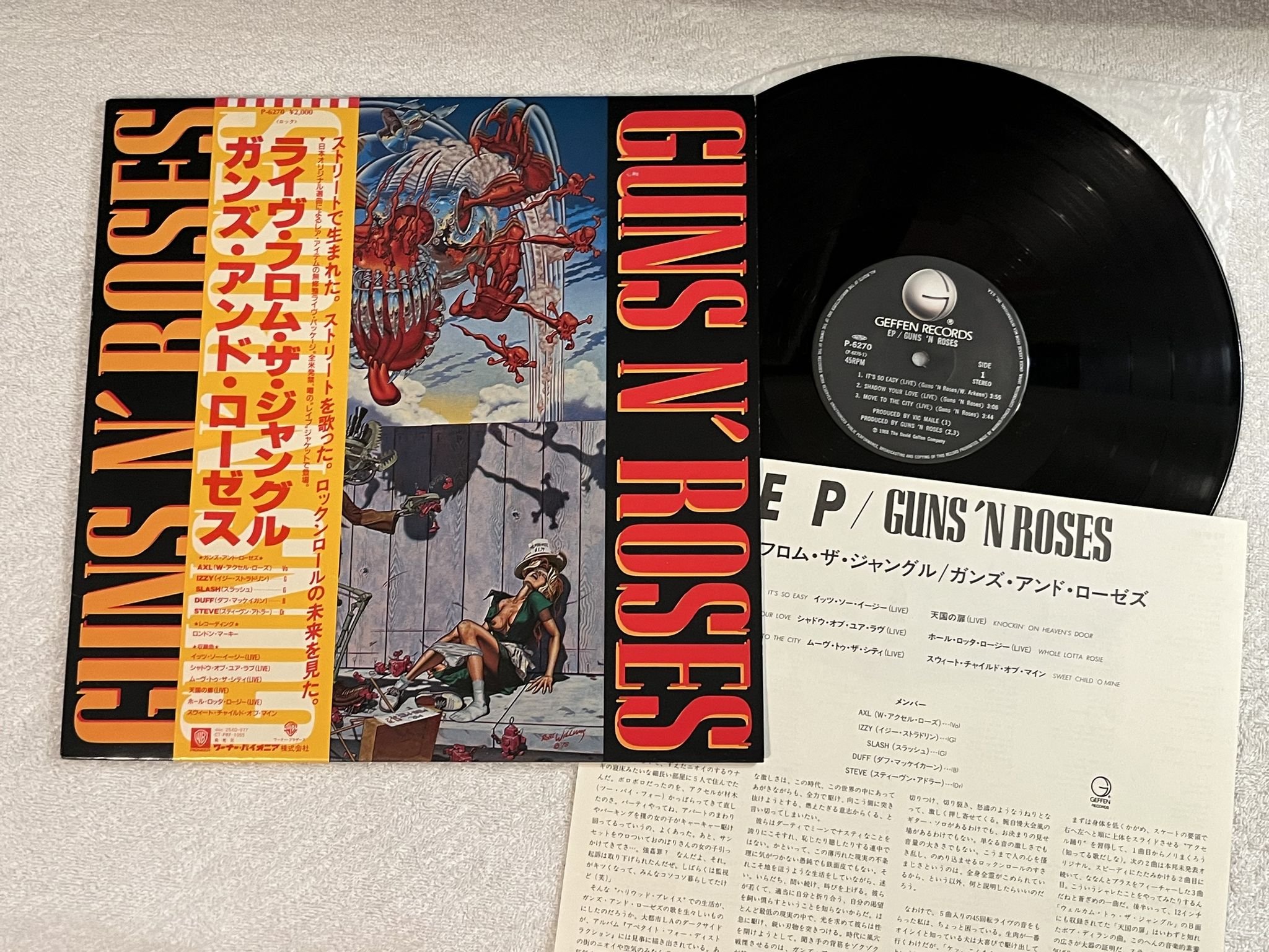 Omslagsbild för skivan GUNS N ROSES Live From The Jungle 12"EP Japan GEFFEN P-6270 *** RARE ***