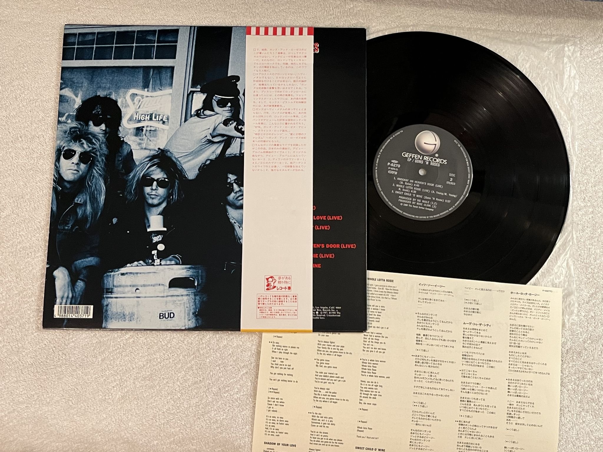 Omslagsbild för skivan GUNS N ROSES Live From The Jungle 12"EP Japan GEFFEN P-6270 *** RARE ***