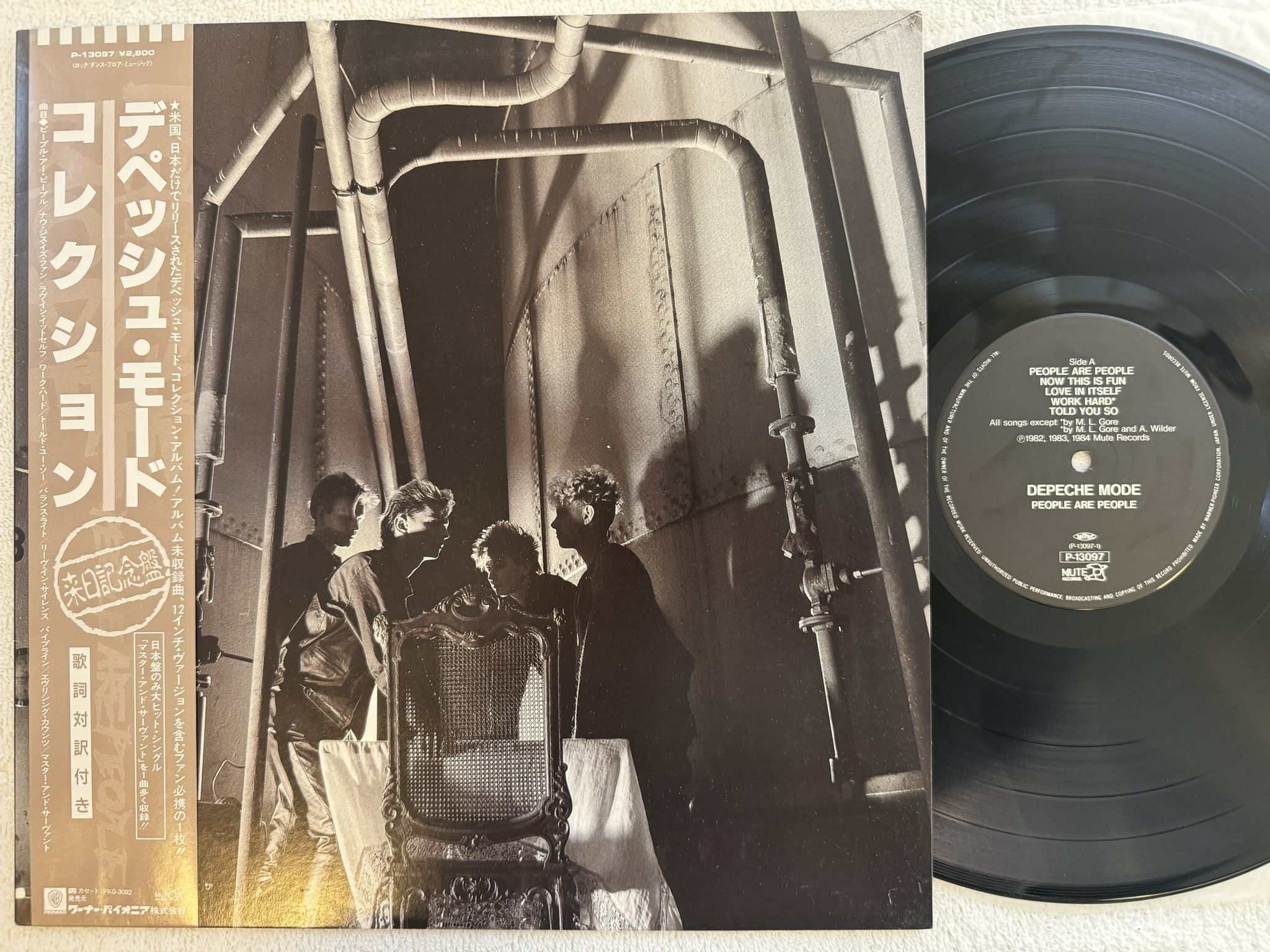Omslagsbild för skivan DEPECHE MODE People Are People LP -85 Japan MUTE P-13097 *** RARE COMPILATION **