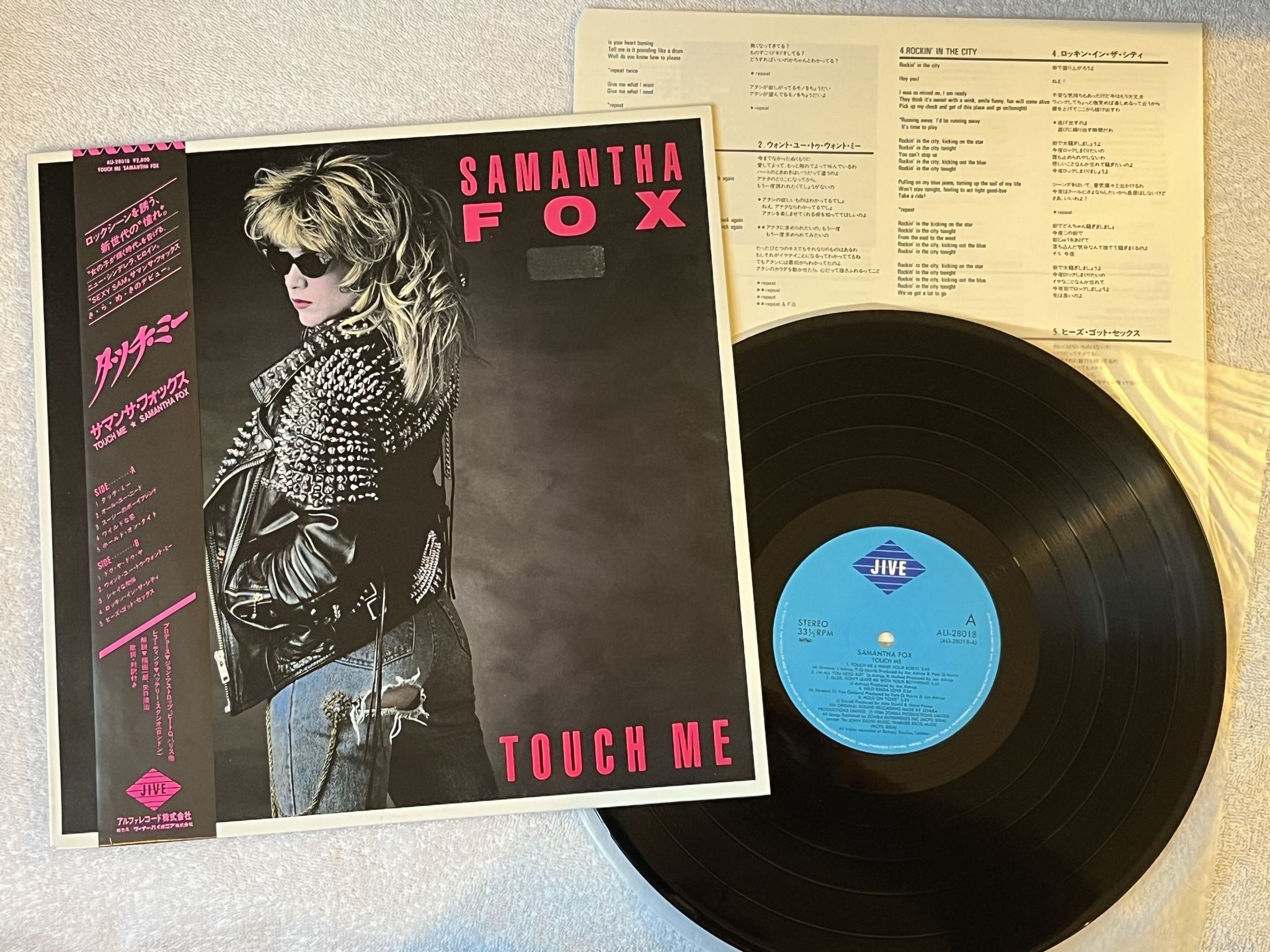 Omslagsbild för skivan Samantha Fox touch me LP -86 US JIVE 1012-1-J ** SEALED **