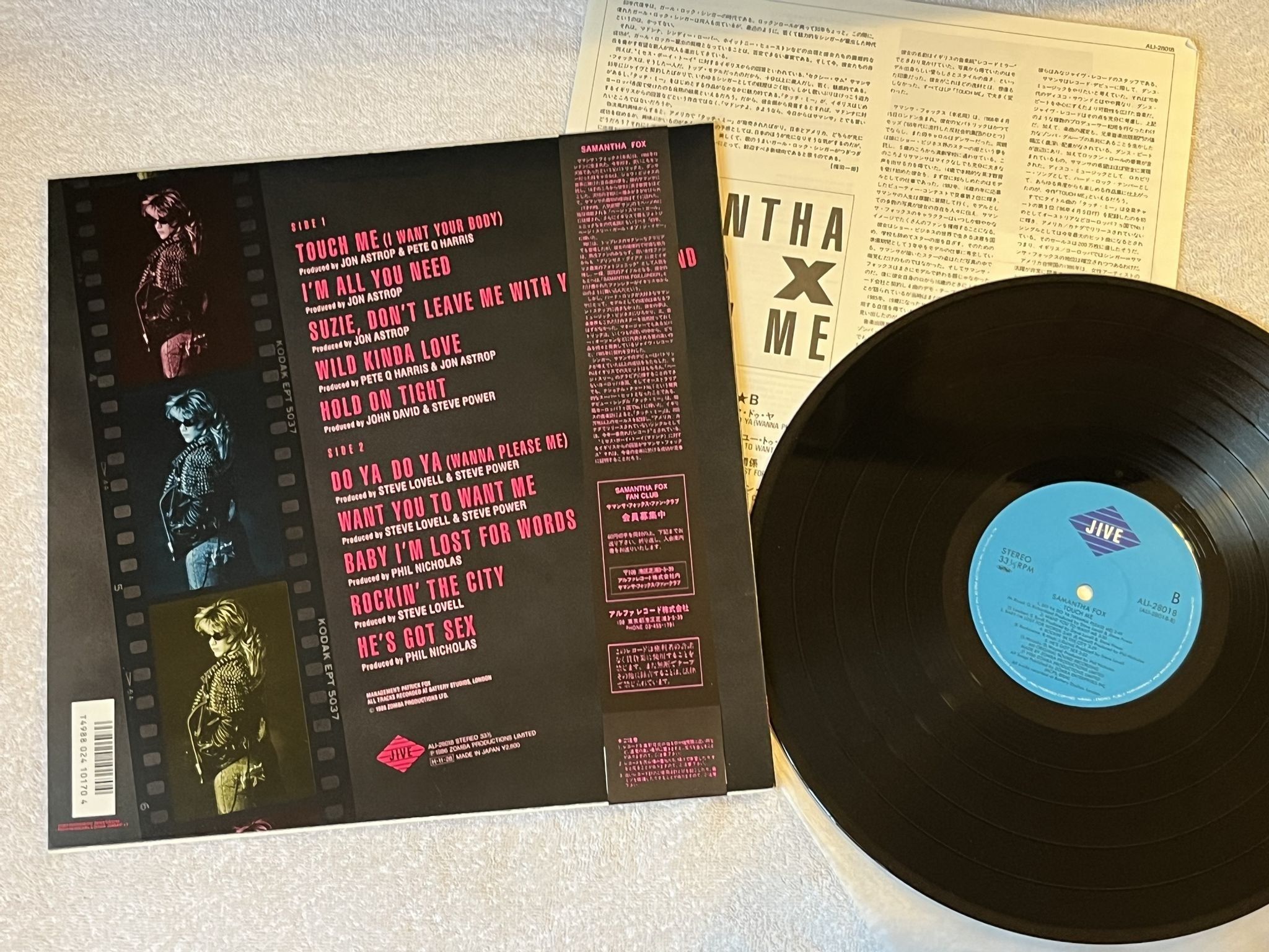 Omslagsbild för skivan Samantha Fox touch me LP -86 US JIVE 1012-1-J ** SEALED **