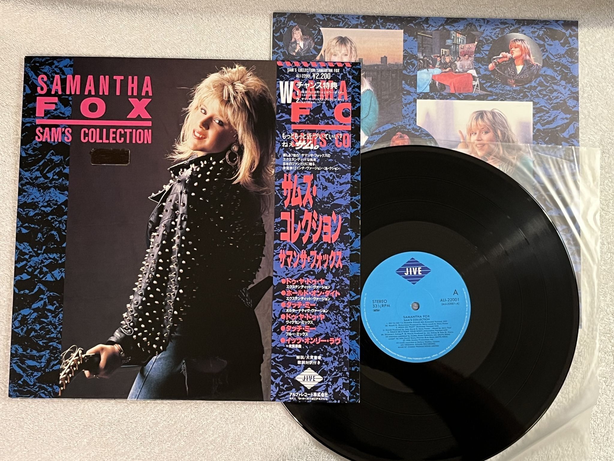 Omslagsbild för skivan SAMANTHA FOX Sam's Collection 12" -87 Japan JIVE ALI-22001