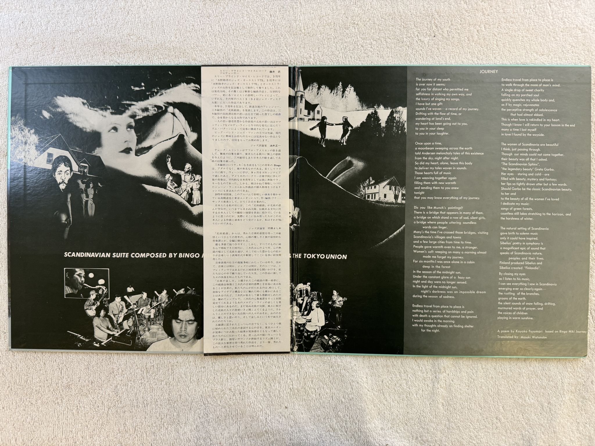 Omslagsbild för skivan T TAKAHASHI & THE TOKYO UNION Scandinavian suite LP Japan TBM-1005