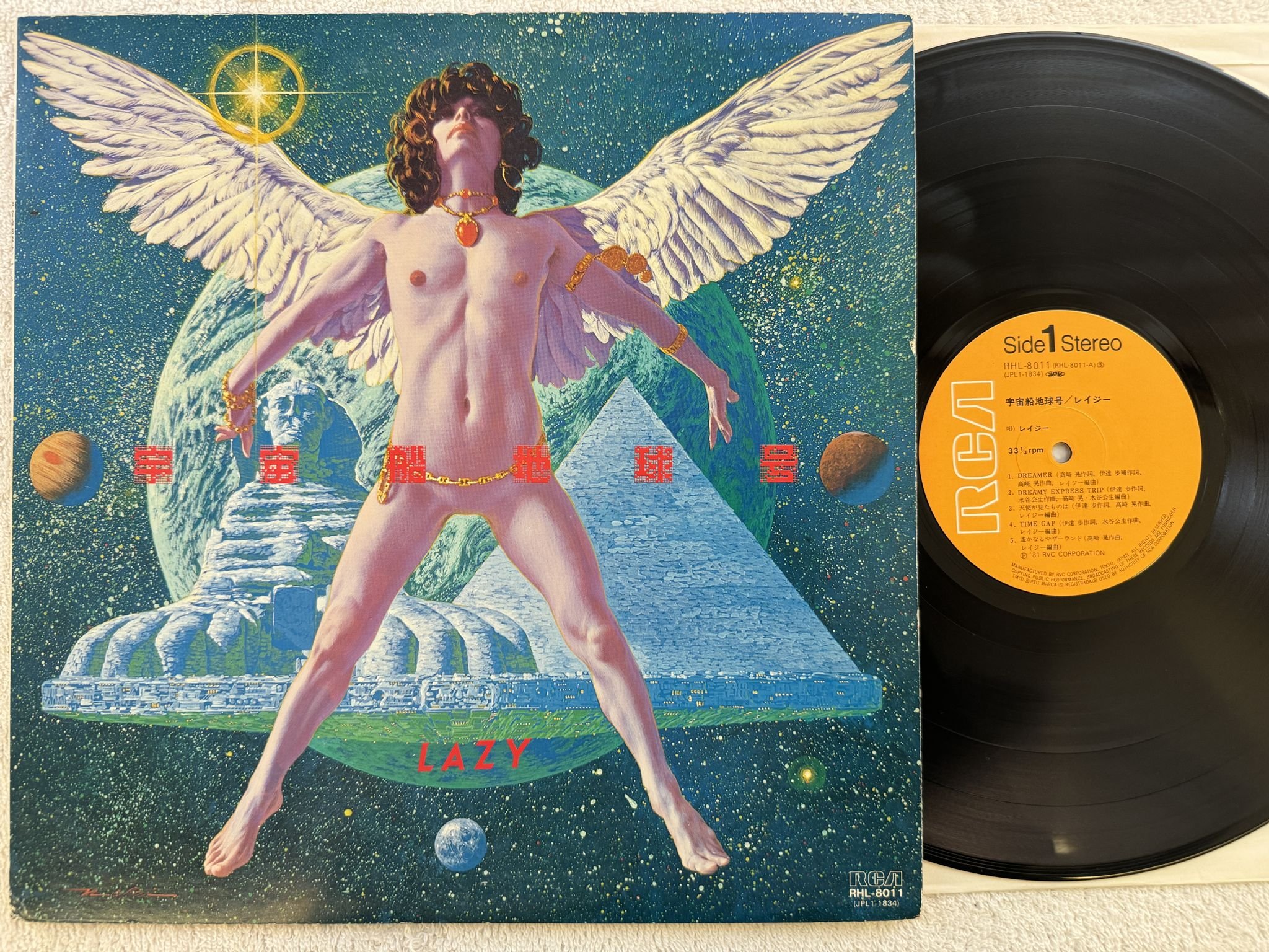 Omslagsbild för skivan LAZY ?????? LP -80 Japan RCA RHL-8011 *** HARD ROCK ***