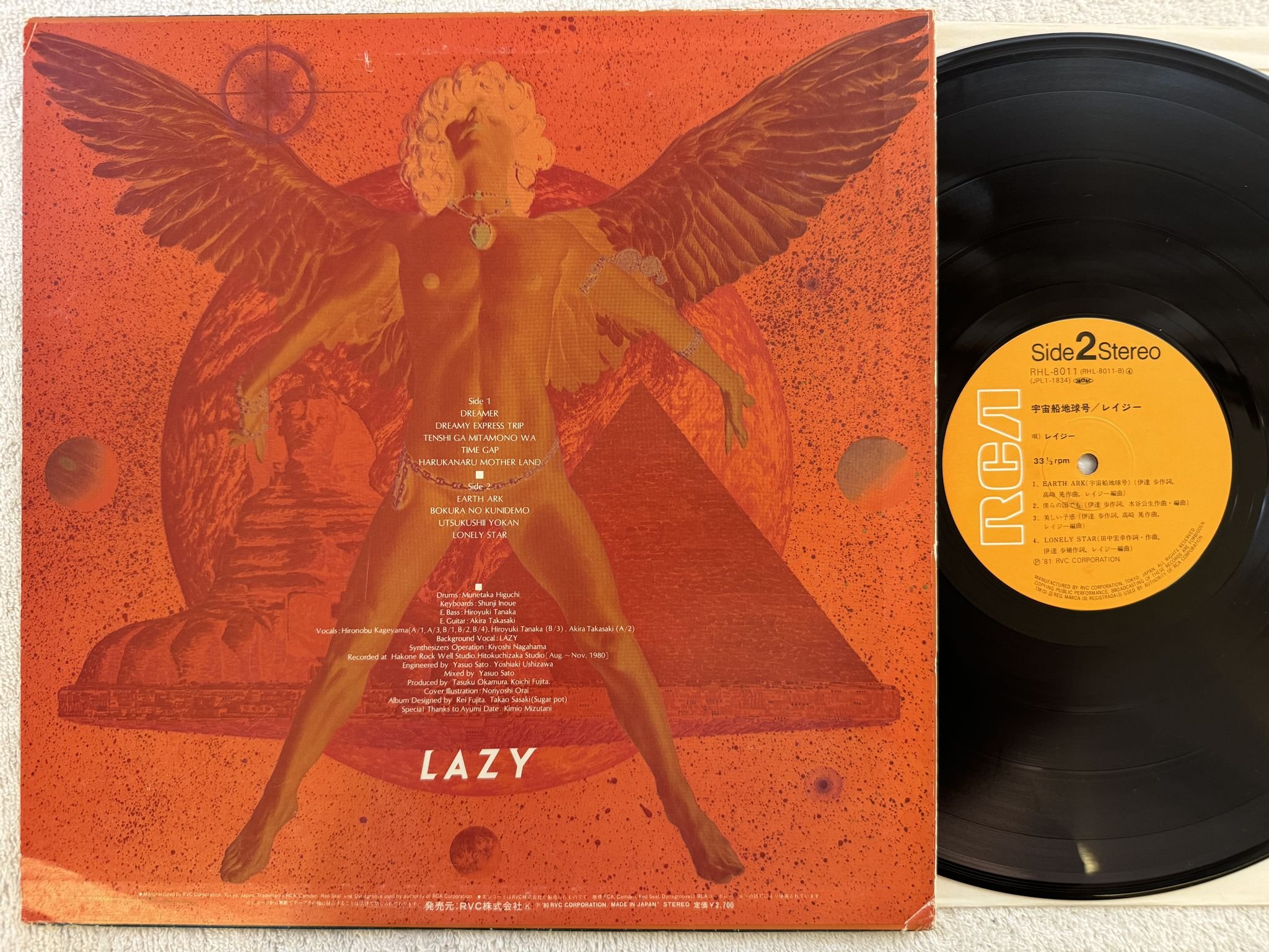 Omslagsbild för skivan LAZY ?????? LP -80 Japan RCA RHL-8011 *** HARD ROCK ***