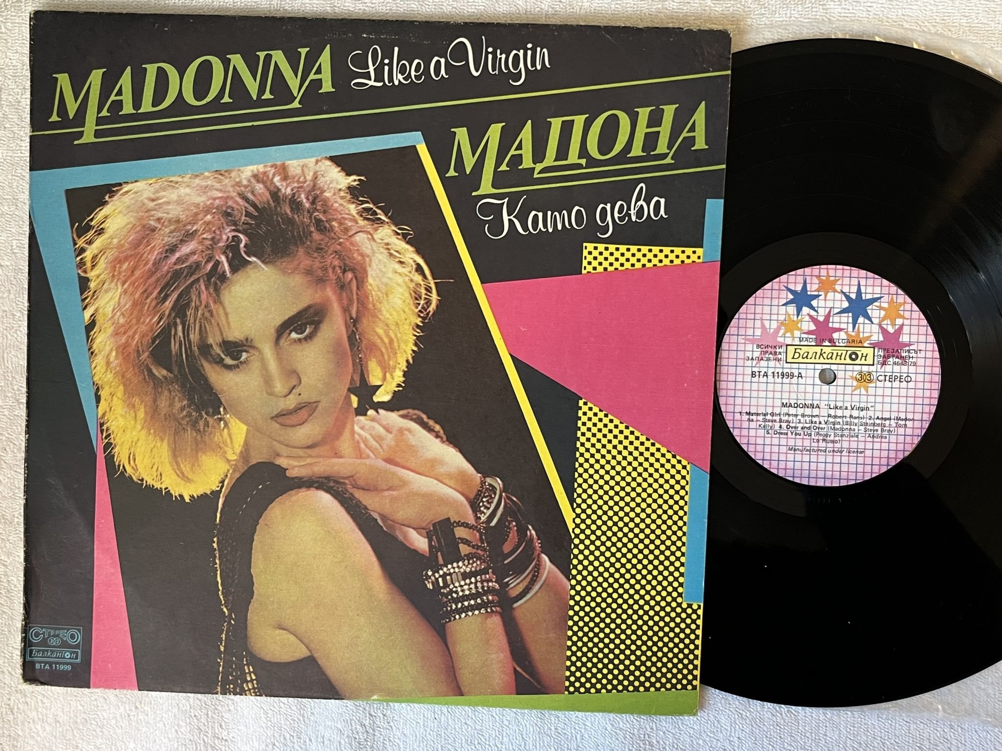 Omslagsbild för skivan MADONNA Like A Virgin LP -87 Bulgaria BTA 11999