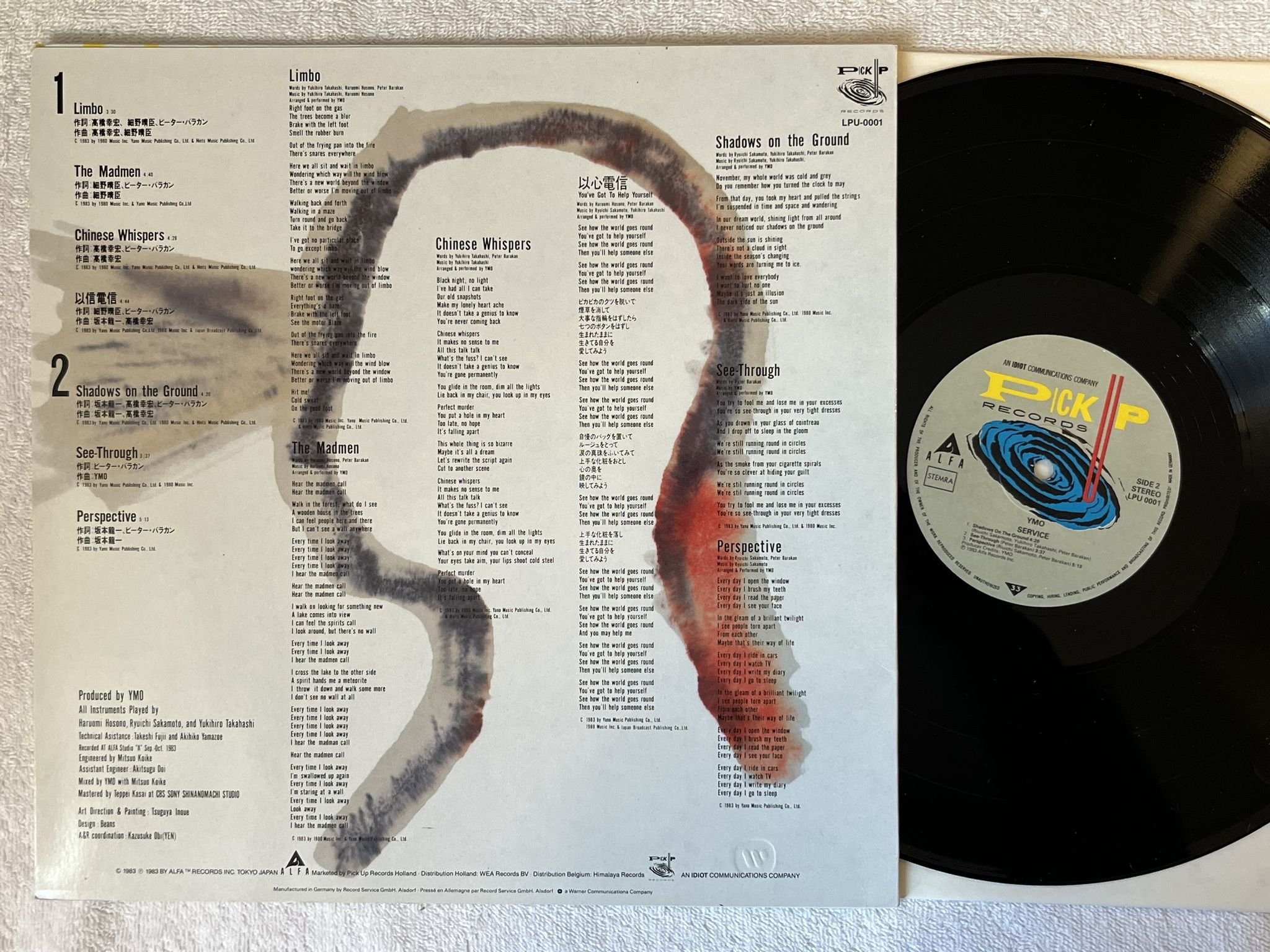 Omslagsbild för skivan YMO service LP -83 PICK UP LPU 0001