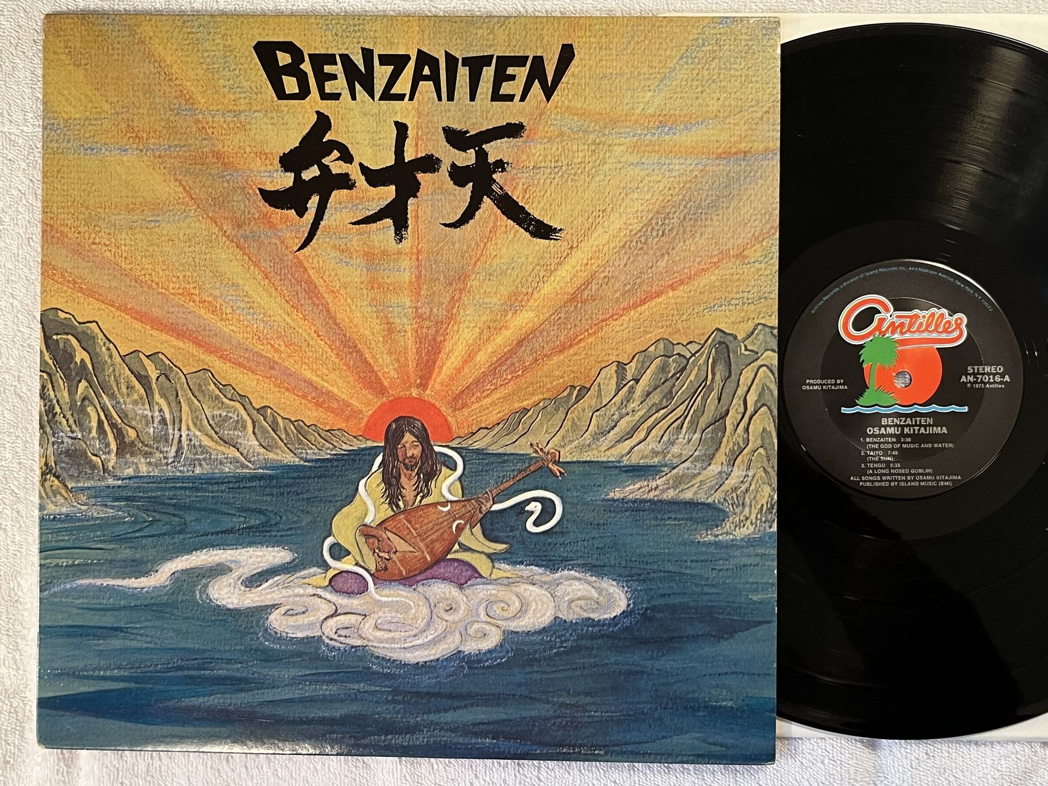 Omslagsbild för skivan OSAMU KITAJIMA Benzaiten LP -76 US ANTILLES AN 7016 *** PSYCH / PROG ***